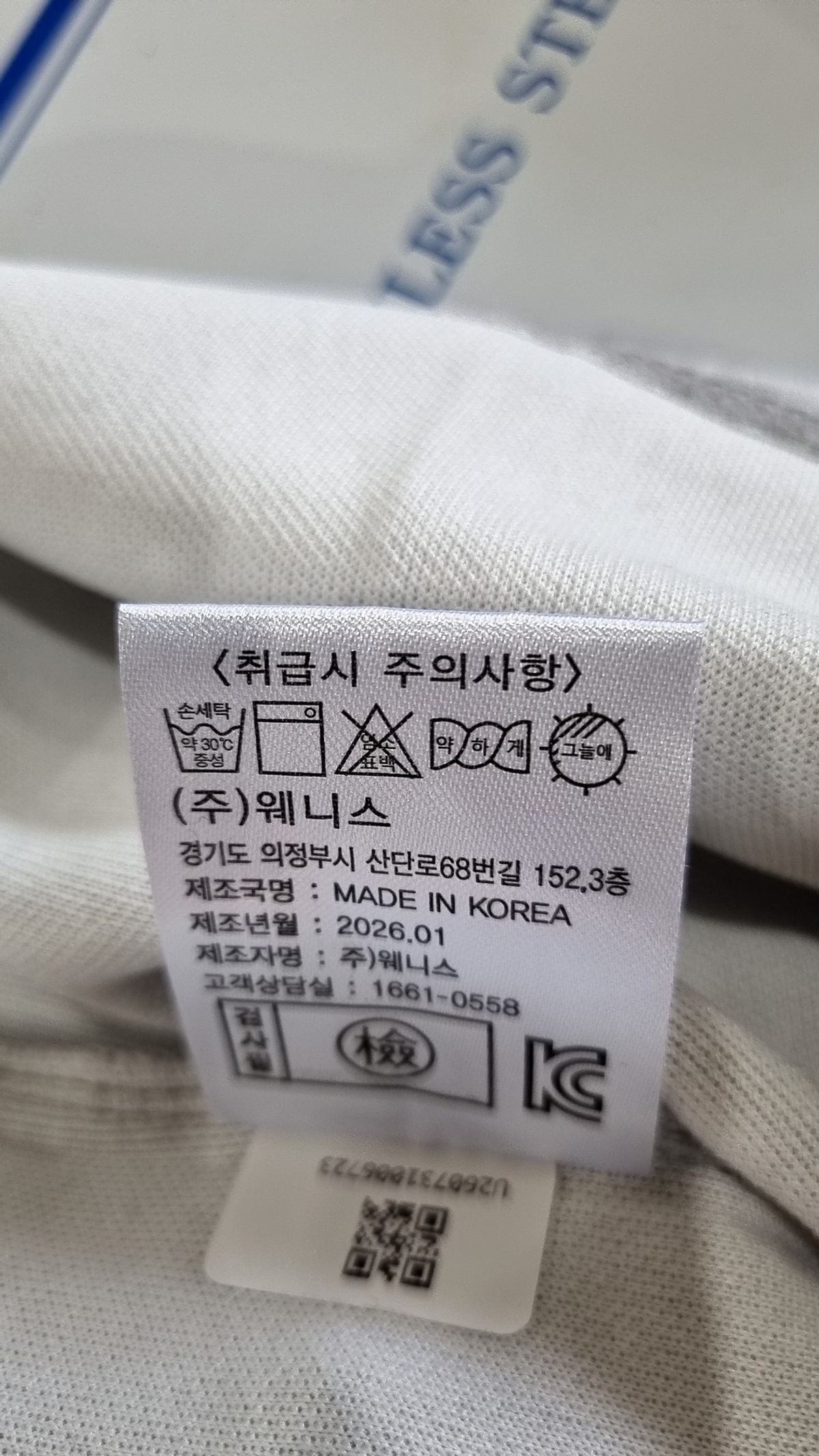 앨빈클로(ALVINCLO) 반소매 티셔츠 XL