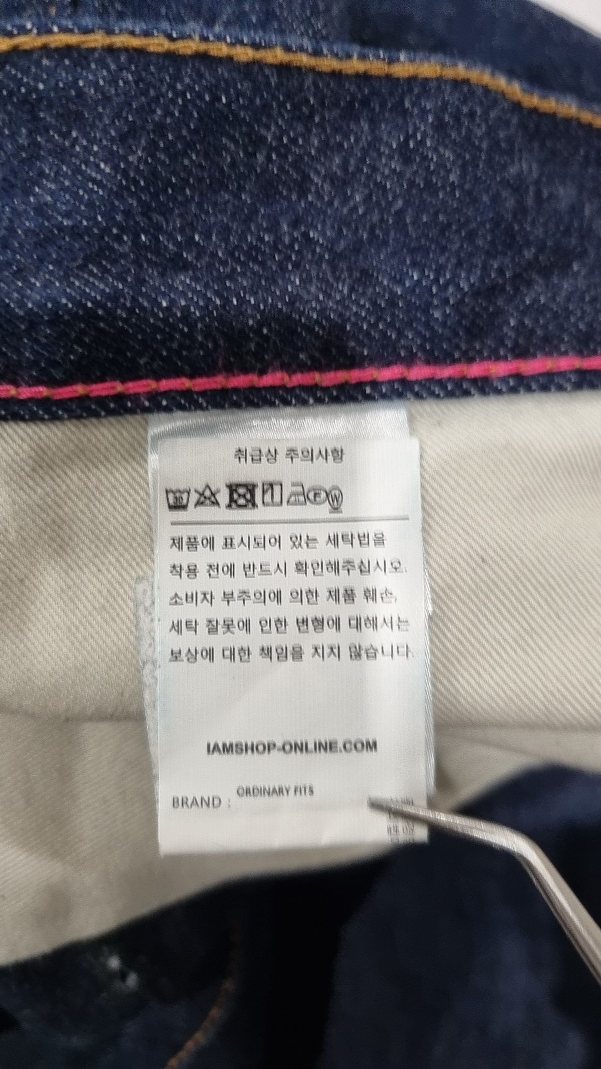오디너리 피츠(ORDINARY FITS) 청/데님 팬츠 32