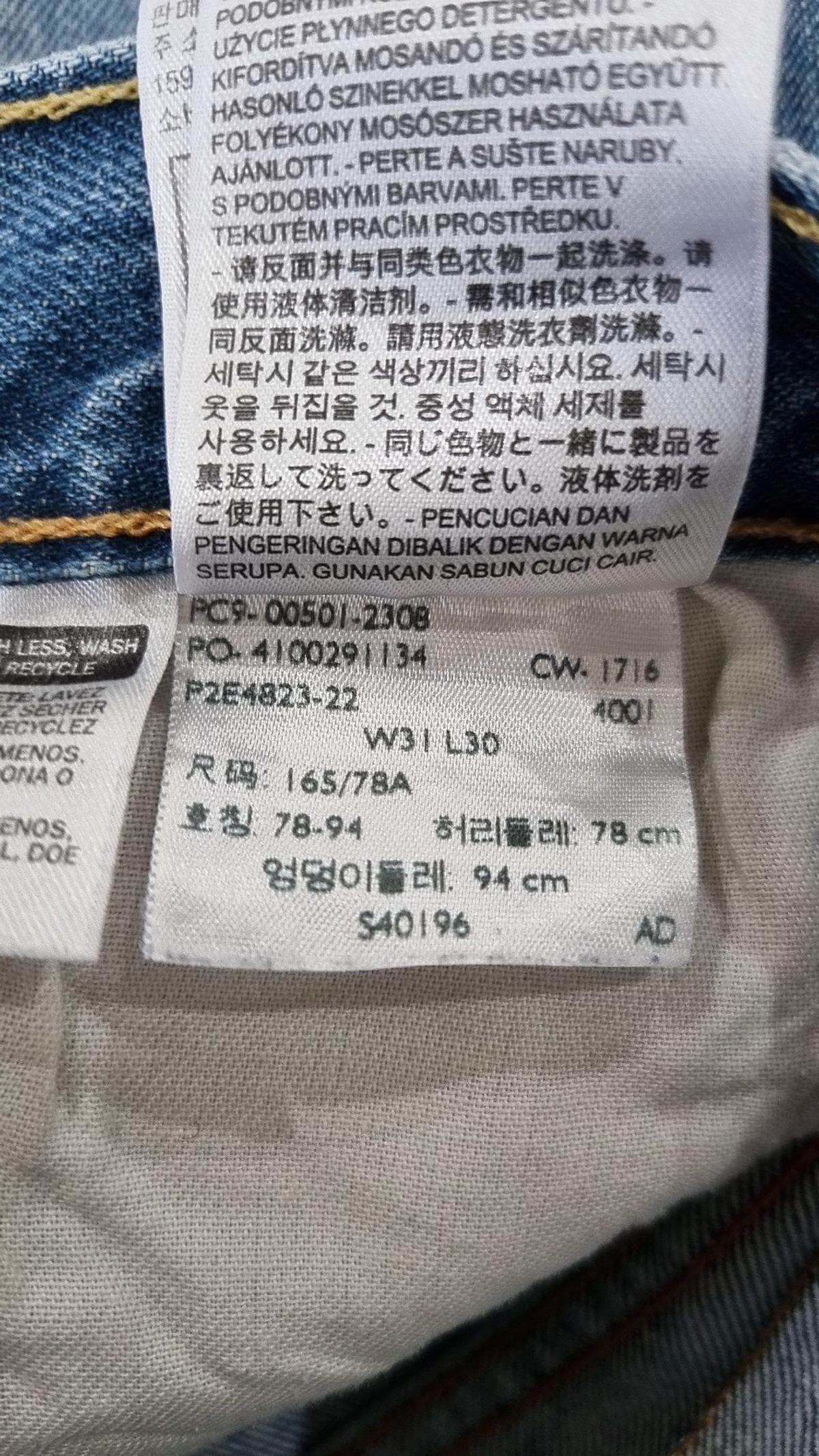 리바이스(LEVI'S) 청/데님 팬츠 78-94