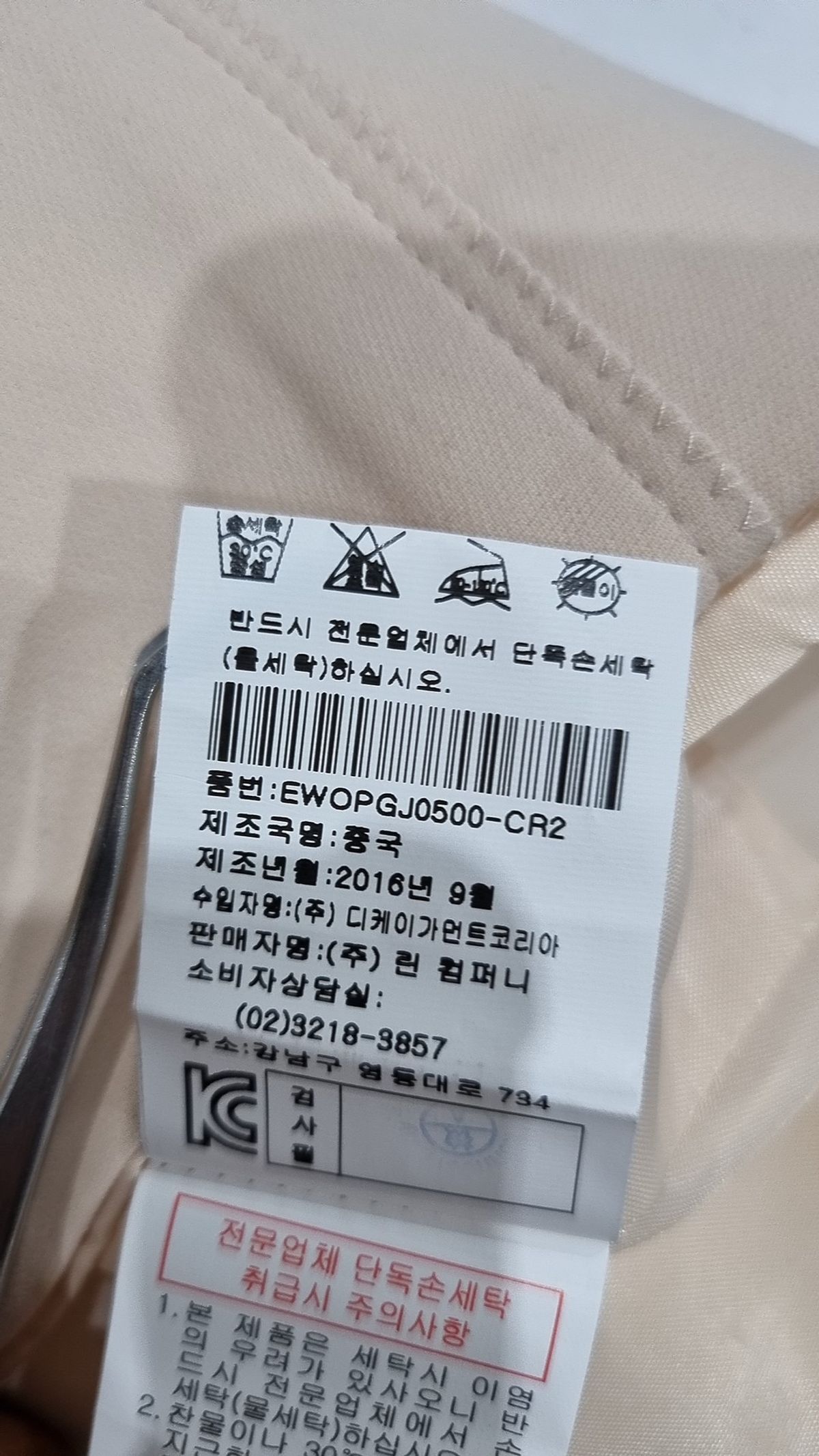 케네스 레이디(KENNETH LADY) 미니 원피스 66