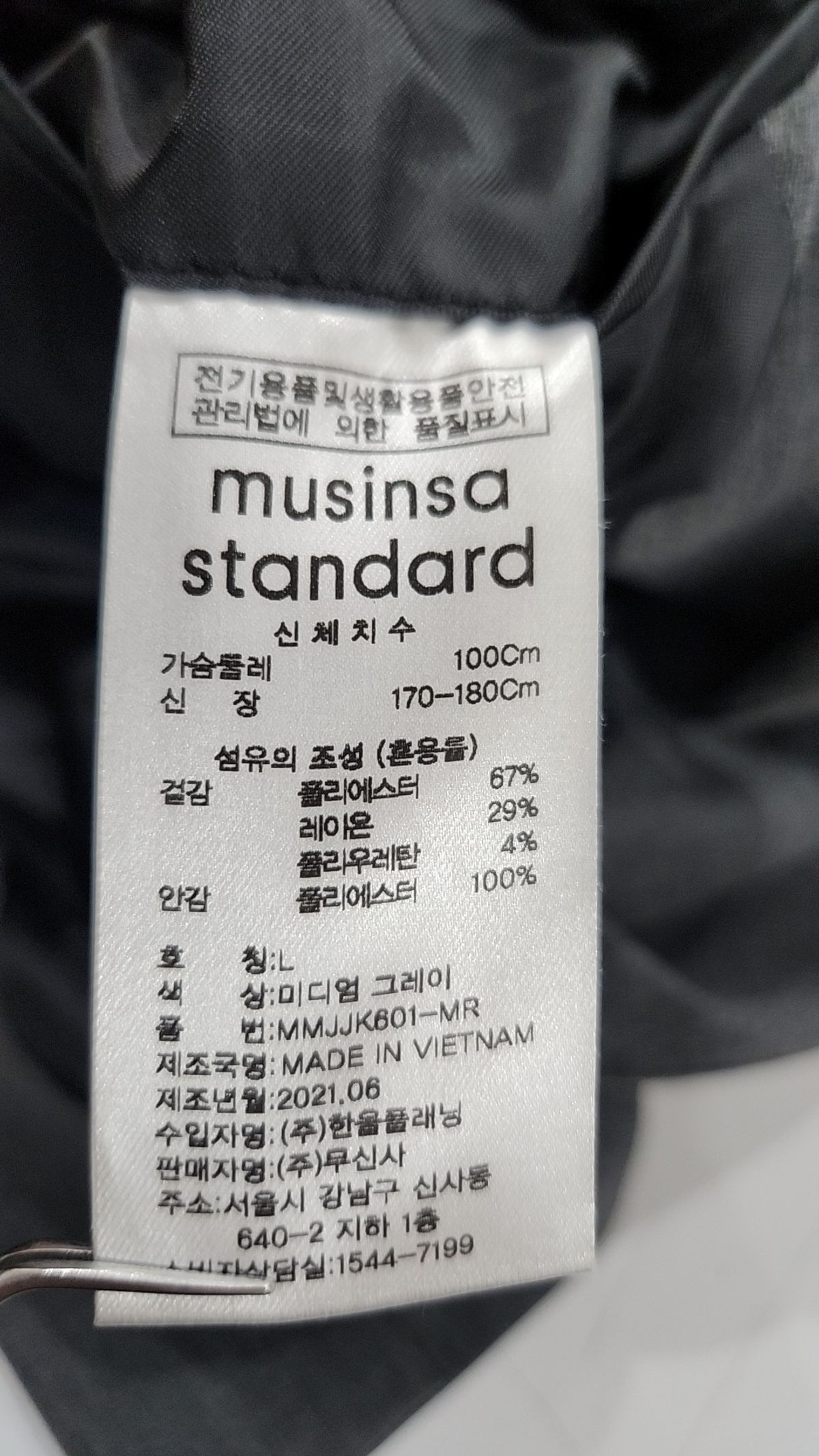 무신사 스탠다드(MUSINSA STANDARD) 슈트/블레이저 재킷 L