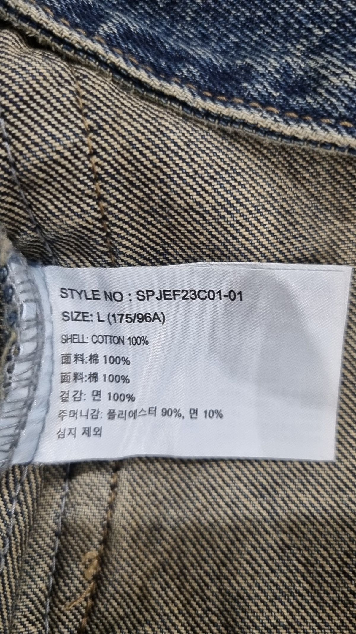 스파오(SPAO) 데님 트러커 재킷_SPJEF23C01 L