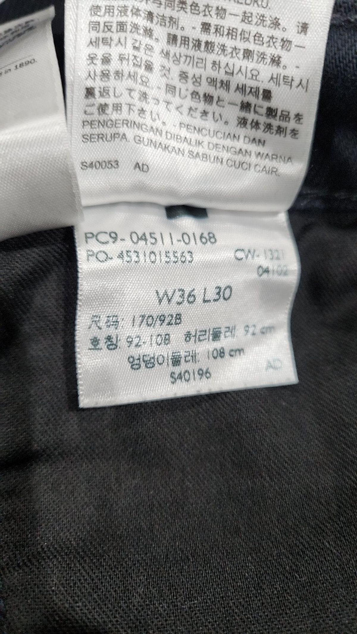 리바이스(LEVI'S) 청/데님 팬츠 36