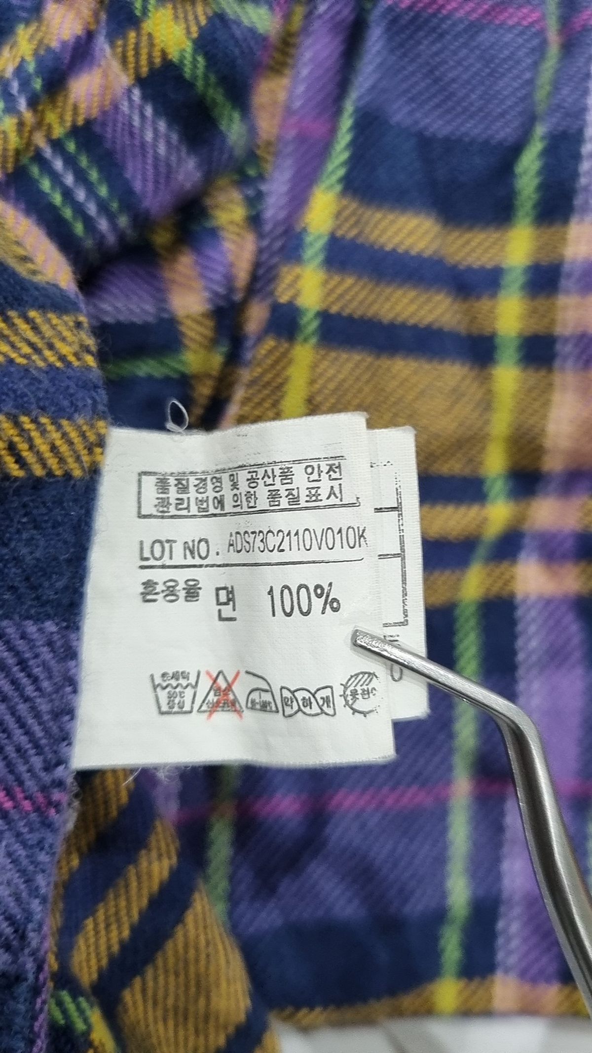 아쿠아 스큐텀(AQUASCUTUM) 캐주얼 셔츠 100