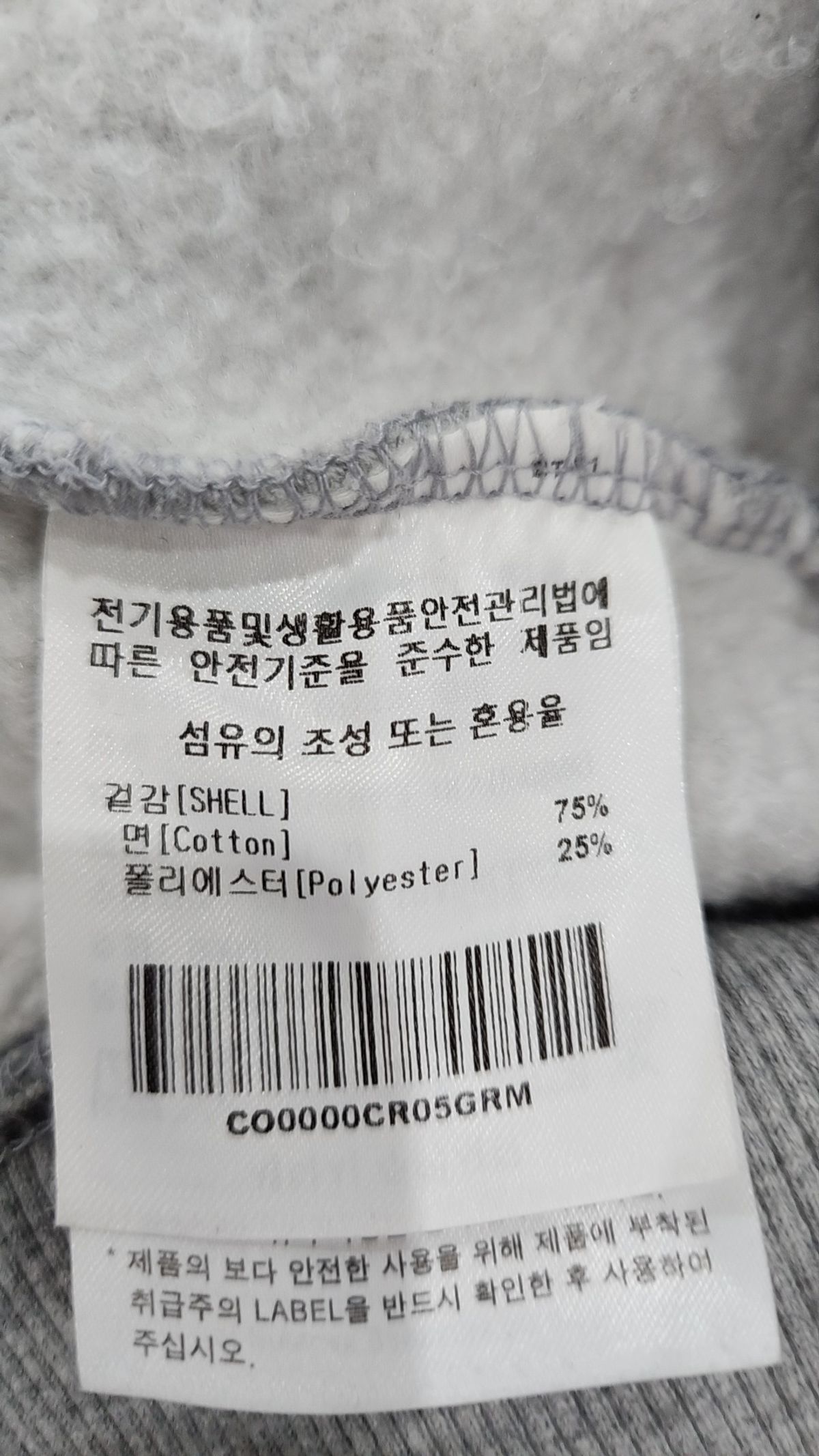 커버낫(COVERNAT) 맨투맨/스웨트셔츠 M
