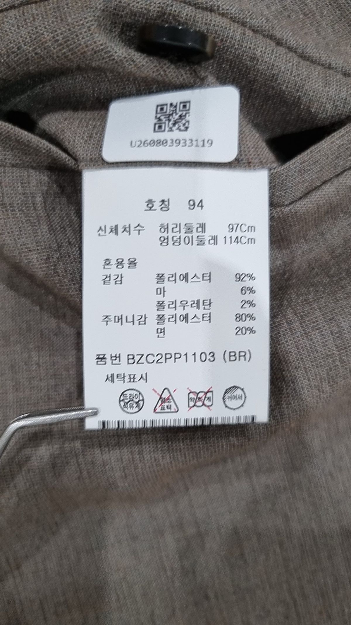 앤드지(AND Z) 젠트라 시어서커 슬림핏 팬츠_BZC2PP1103 94