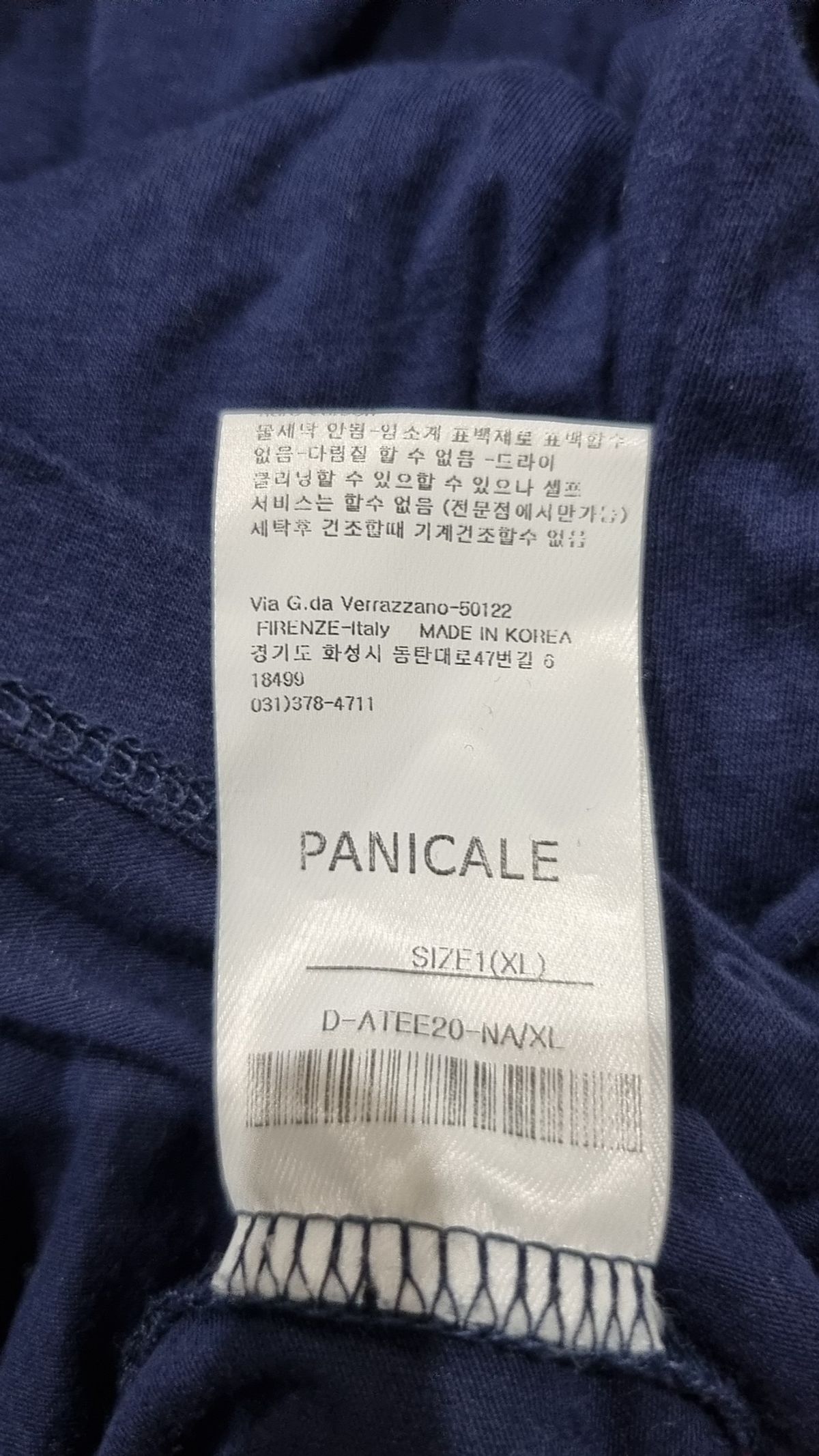 빠니깔레(PANICALE) 피케/카라 티셔츠 XL