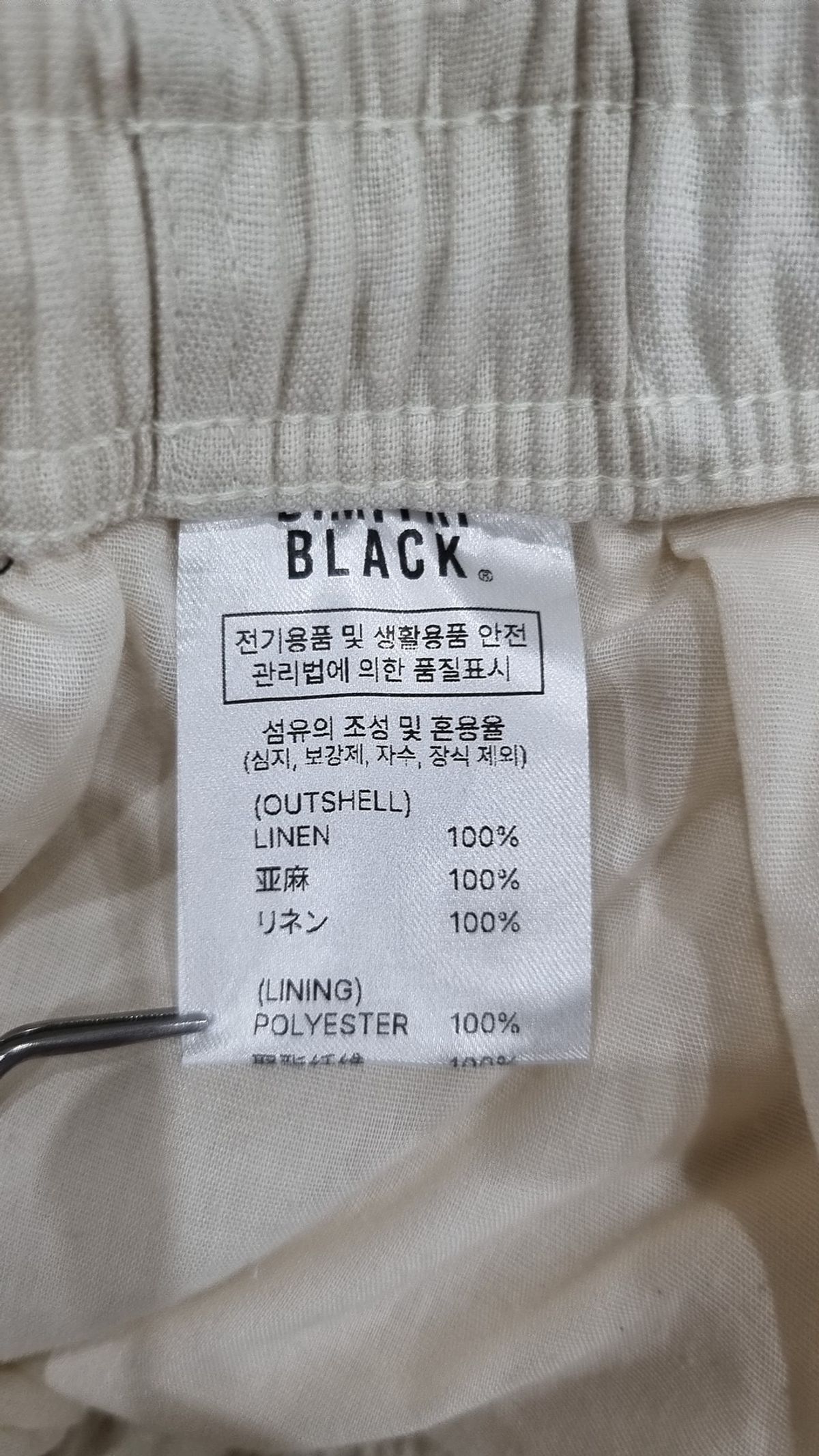 디미트리블랙(DIMITRI BLACK) 기타 바지 3