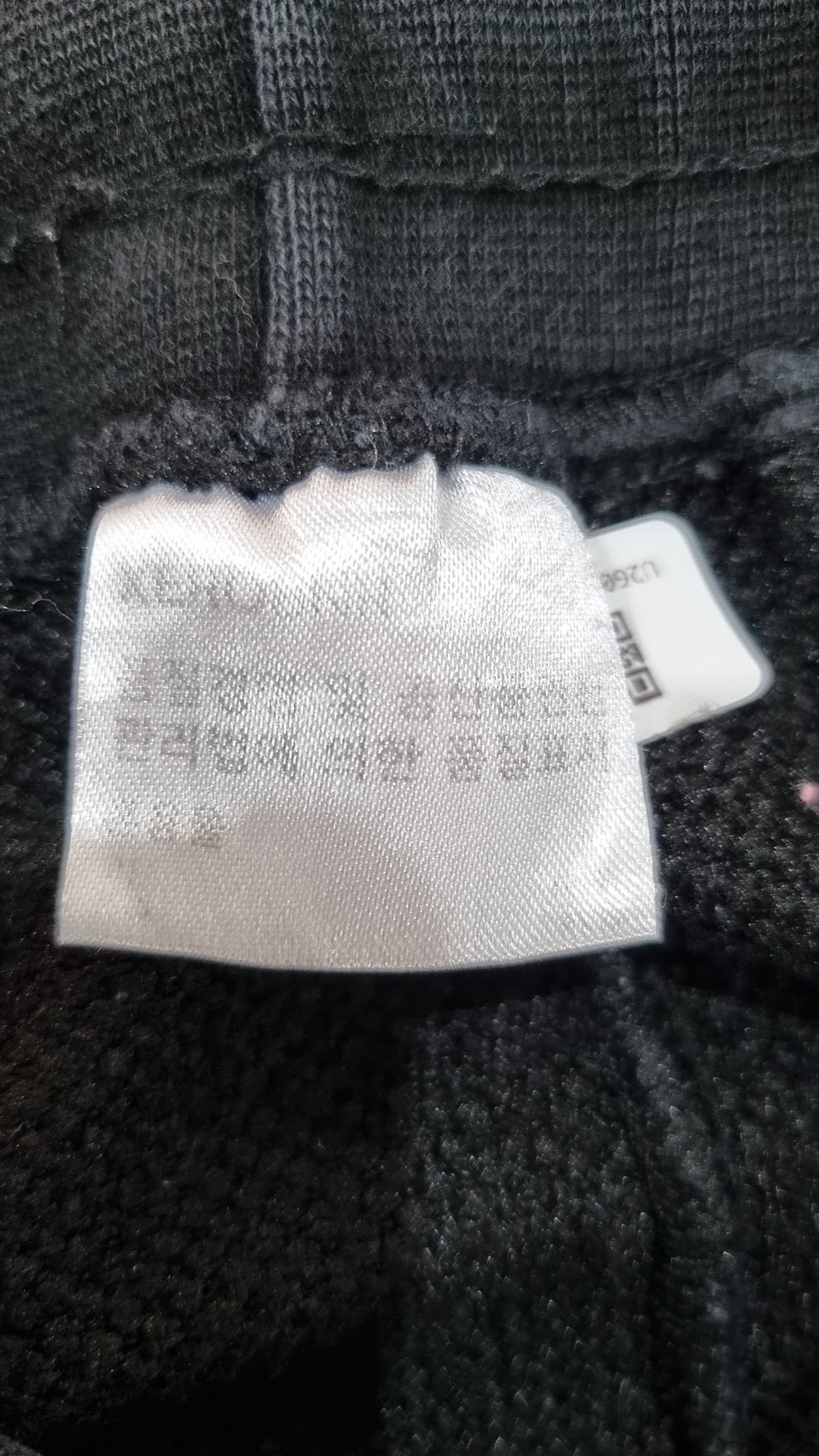 제로(XERO) 조거 팬츠 XS