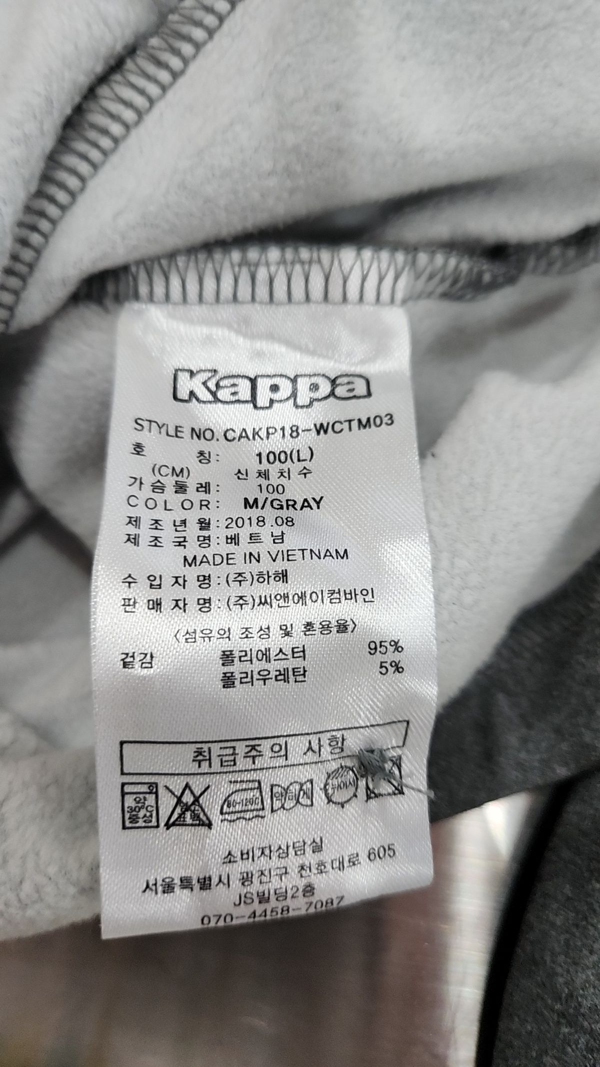 카파(KAPPA) 피케/카라 티셔츠 L