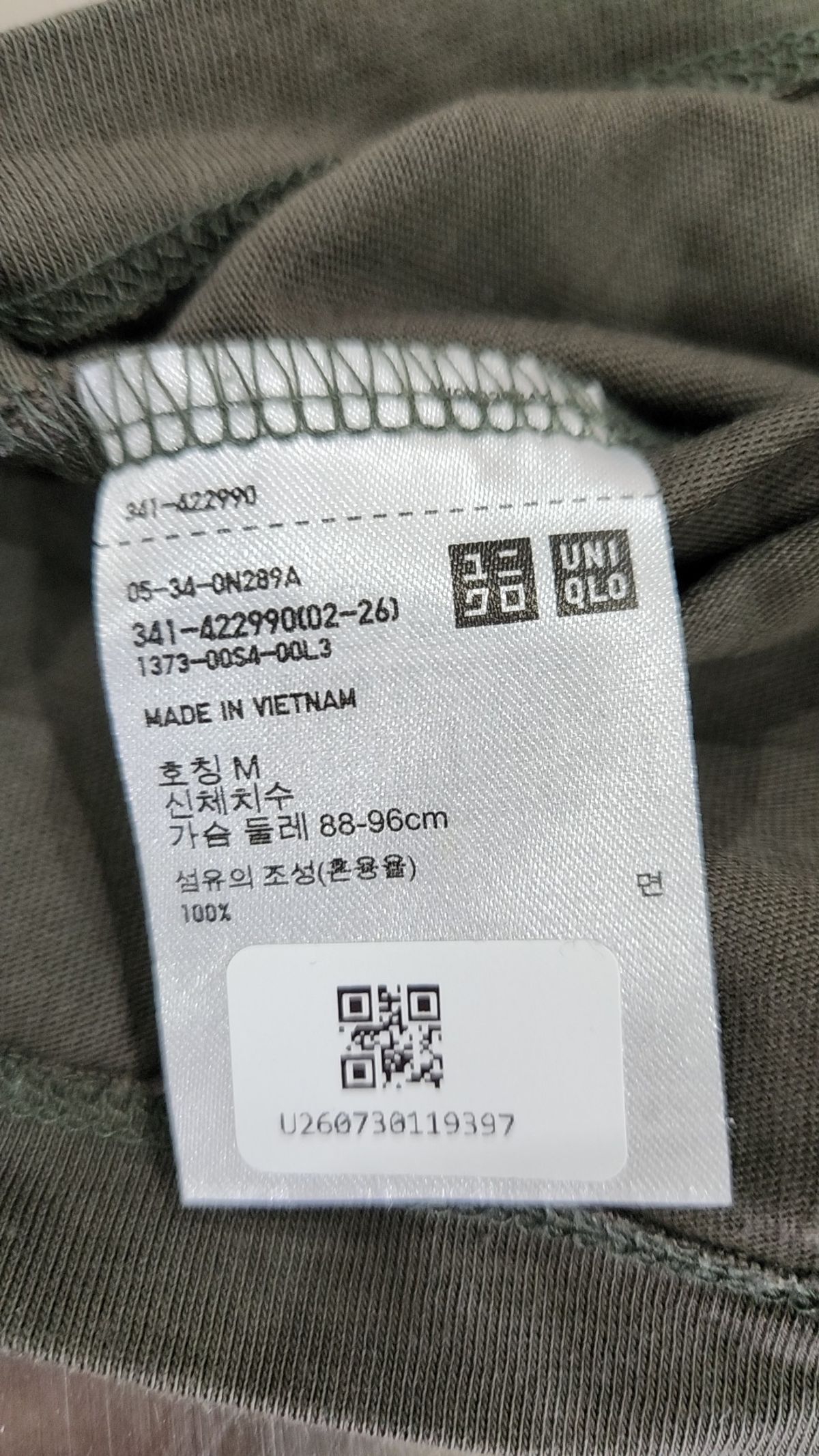 유니클로(UNIQLO) 반소매 티셔츠 M
