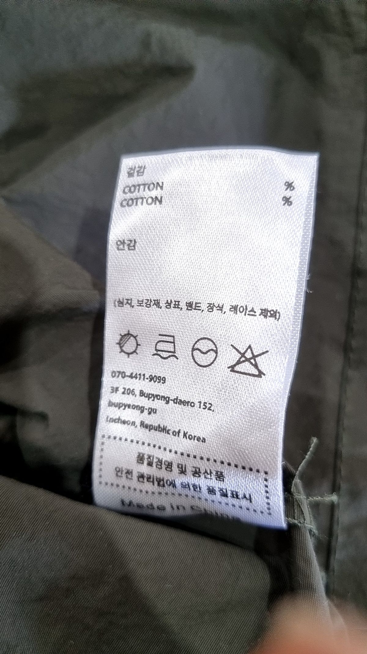 구빈(GUBIN) 롱스커트 M