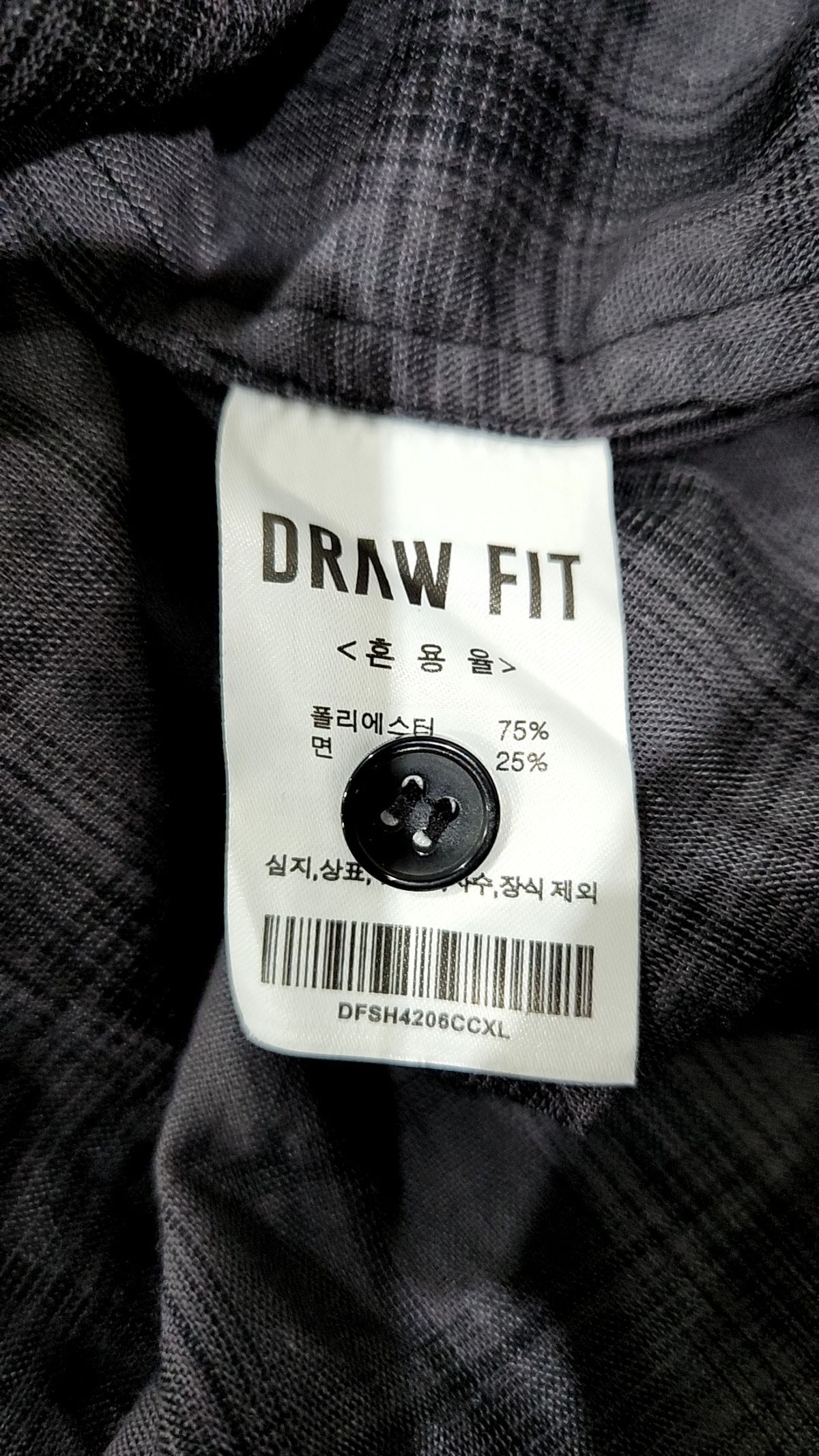 드로우핏(DRAW FIT) 캐주얼 셔츠 XL