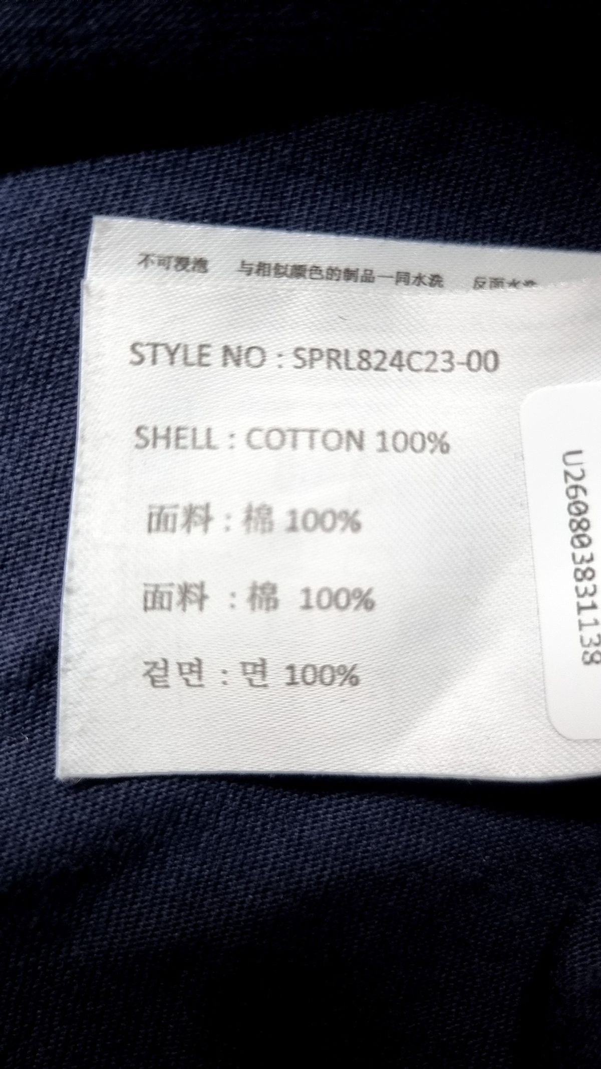 스파오(SPAO) 반소매 티셔츠 XL