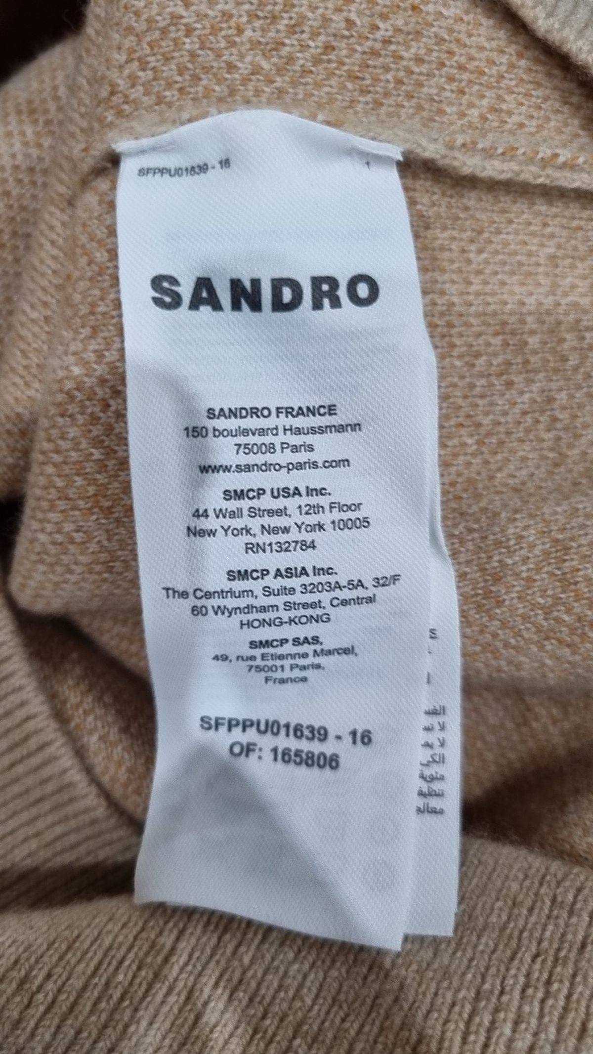 산드로(Sandro) 니트/스웨터 XS