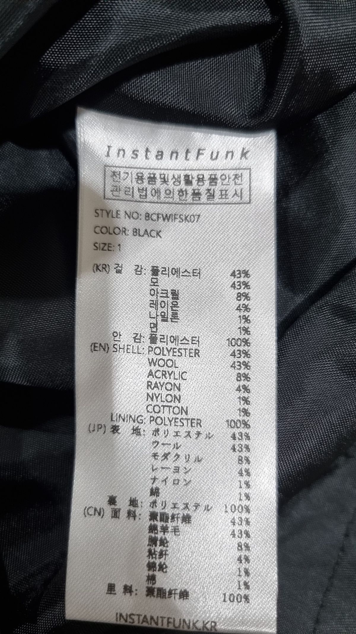 인스턴트펑크(INSTANTFUNK) 미니스커트 ONE