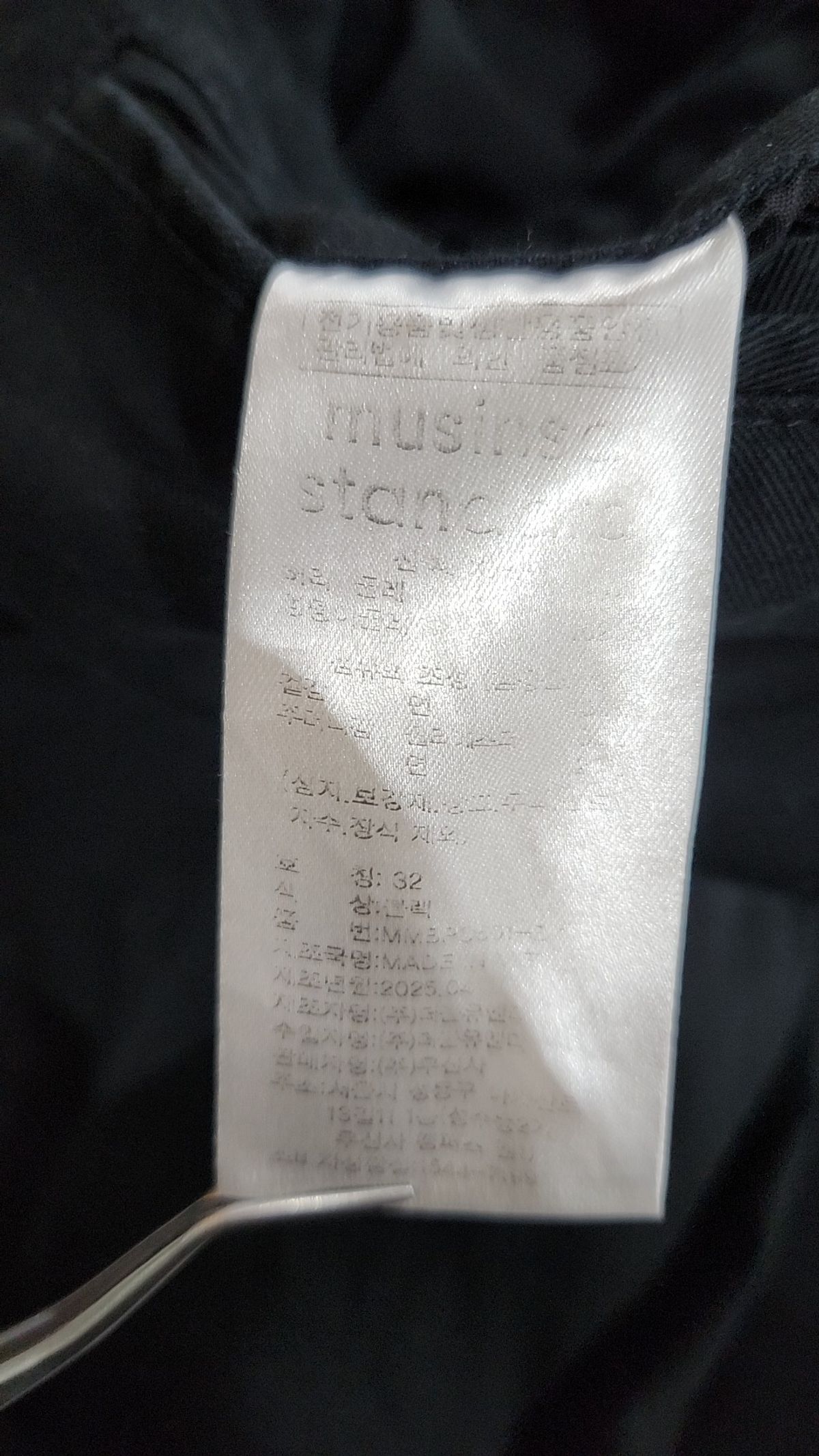 무신사 스탠다드(MUSINSA STANDARD) 코튼 팬츠 32