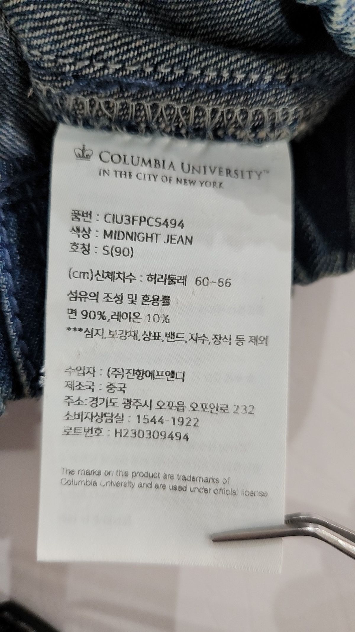 컬럼비아 유니버시티(COLUMBIA UNIVERSITY) 롱스커트 S