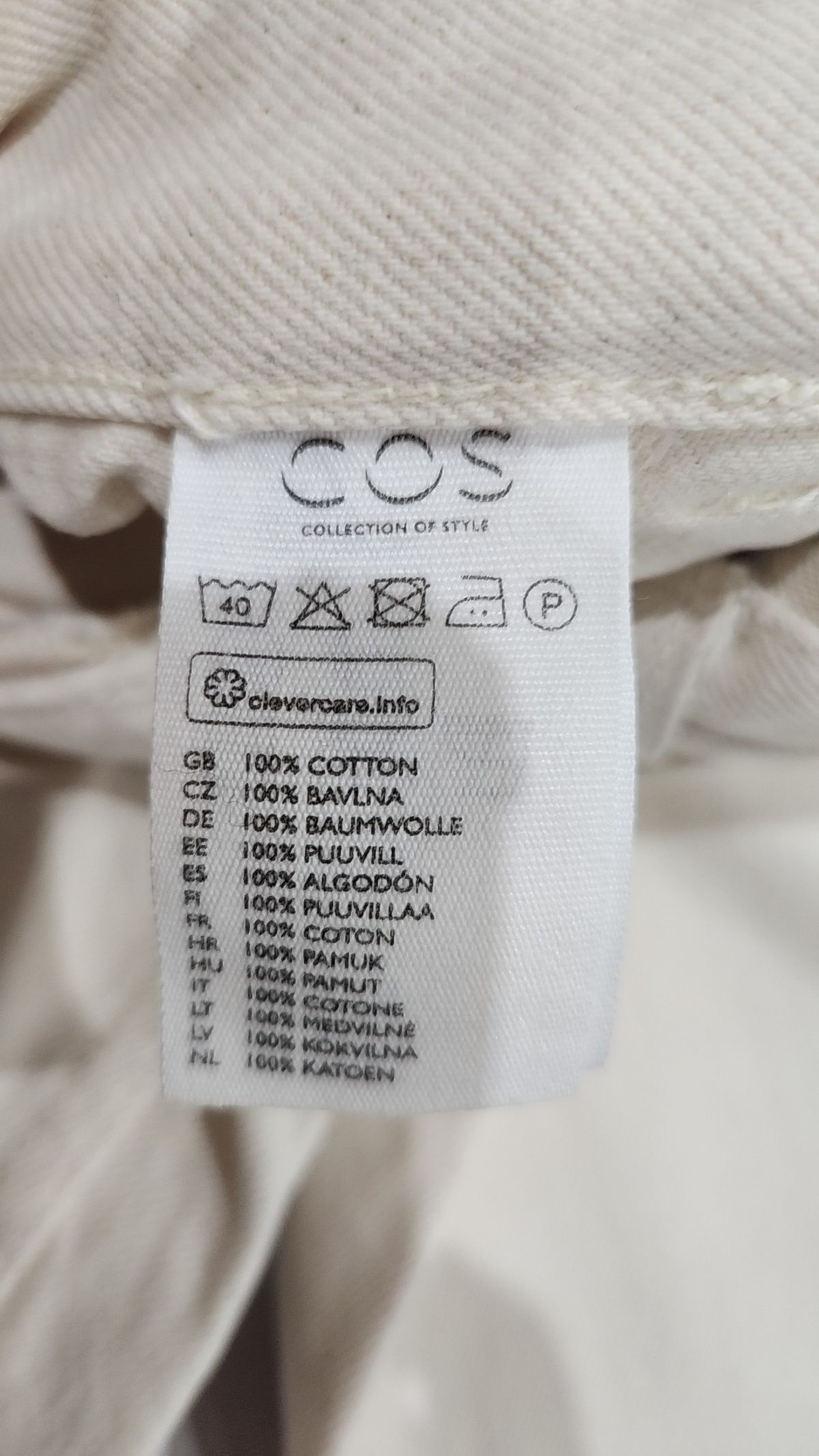 코스(COS) 코튼 팬츠 S