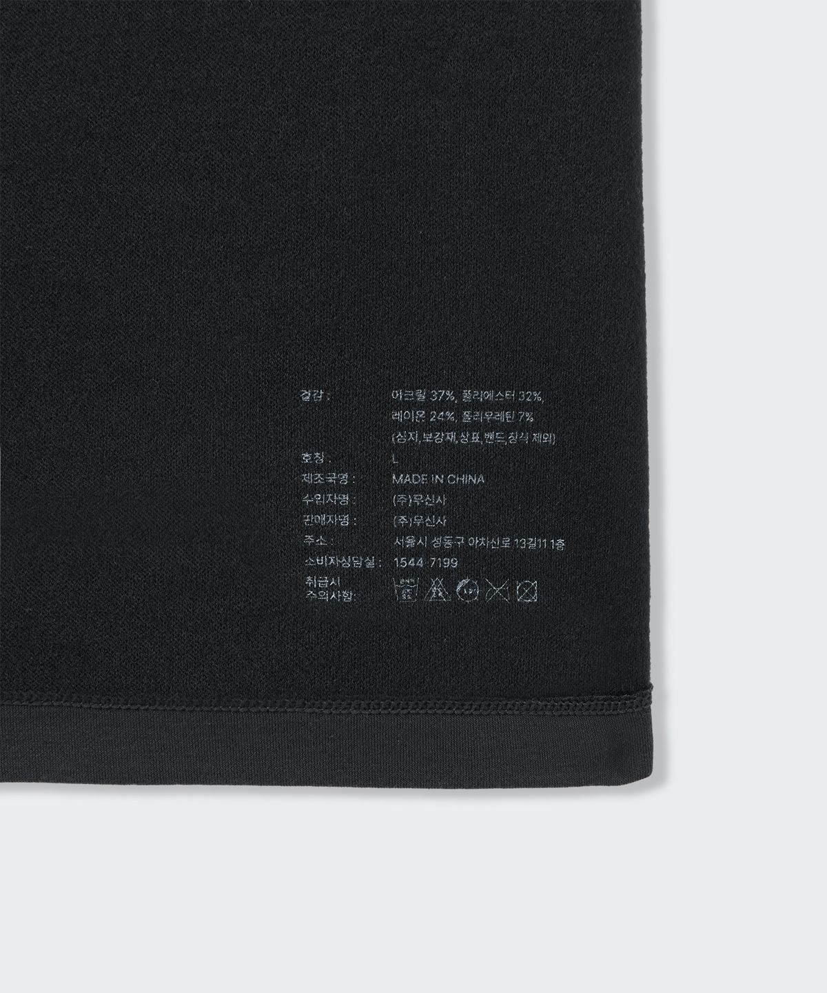 무신사 스탠다드(MUSINSA STANDARD) [힛탠다드] 플러스 스쿱 넥 긴소매 언더셔츠 [다크 그레이]