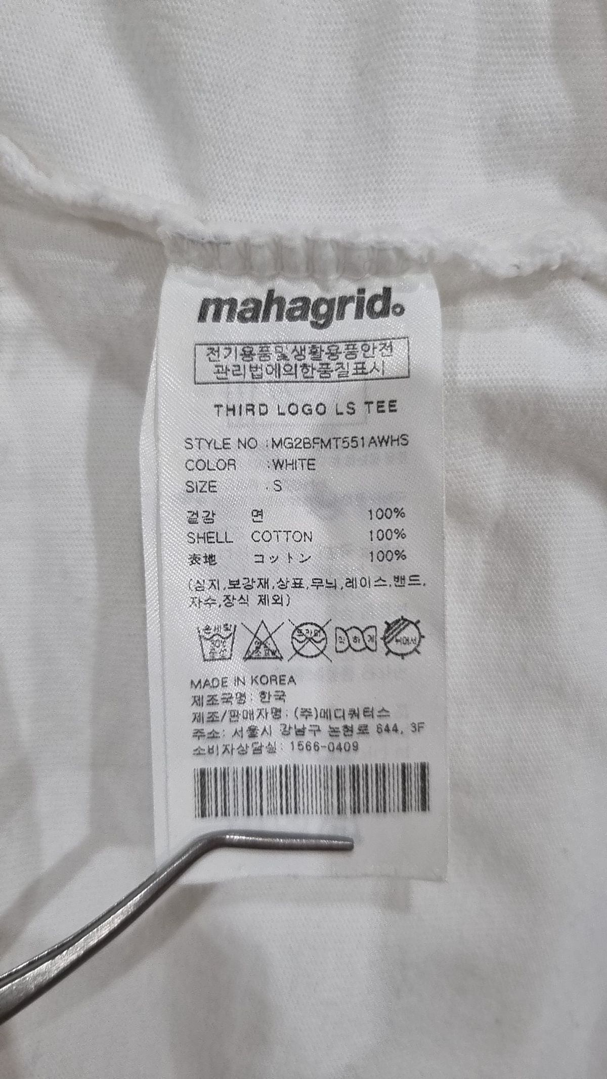 마하그리드(MAHAGRID) 긴소매 티셔츠 S