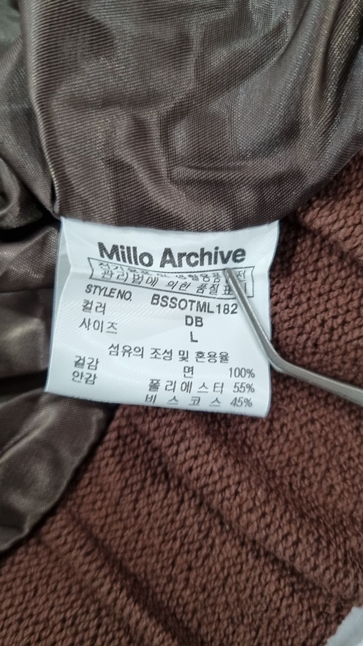 밀로 아카이브(MILLO ARCHIVE) 기타 점퍼/재킷 L