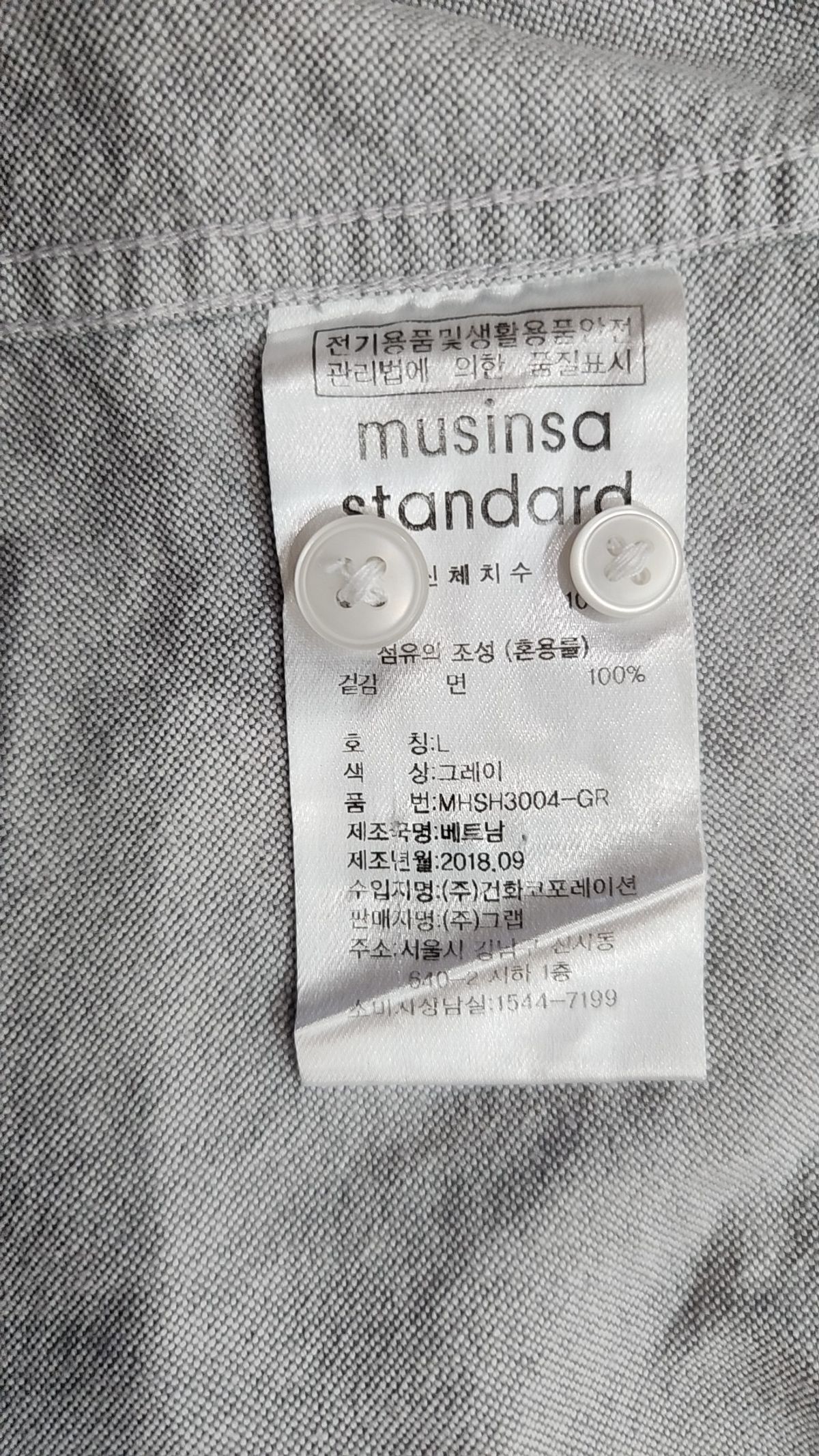 무신사 스탠다드(MUSINSA STANDARD) 캐주얼 셔츠 L