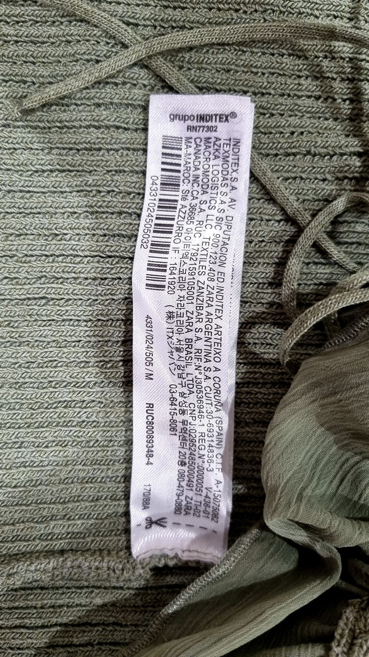 자라(ZARA) 카디건 M
