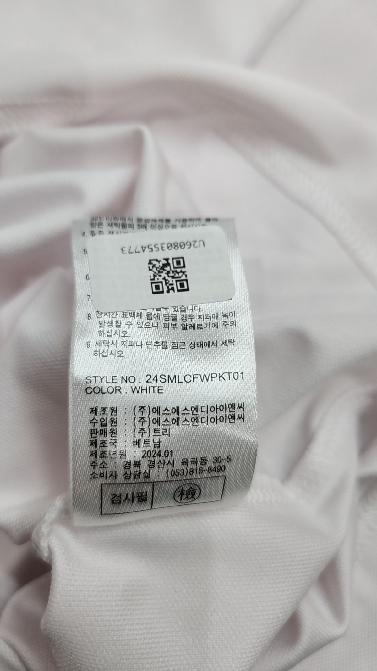 르까프(LECAF) 피케/카라 티셔츠 100