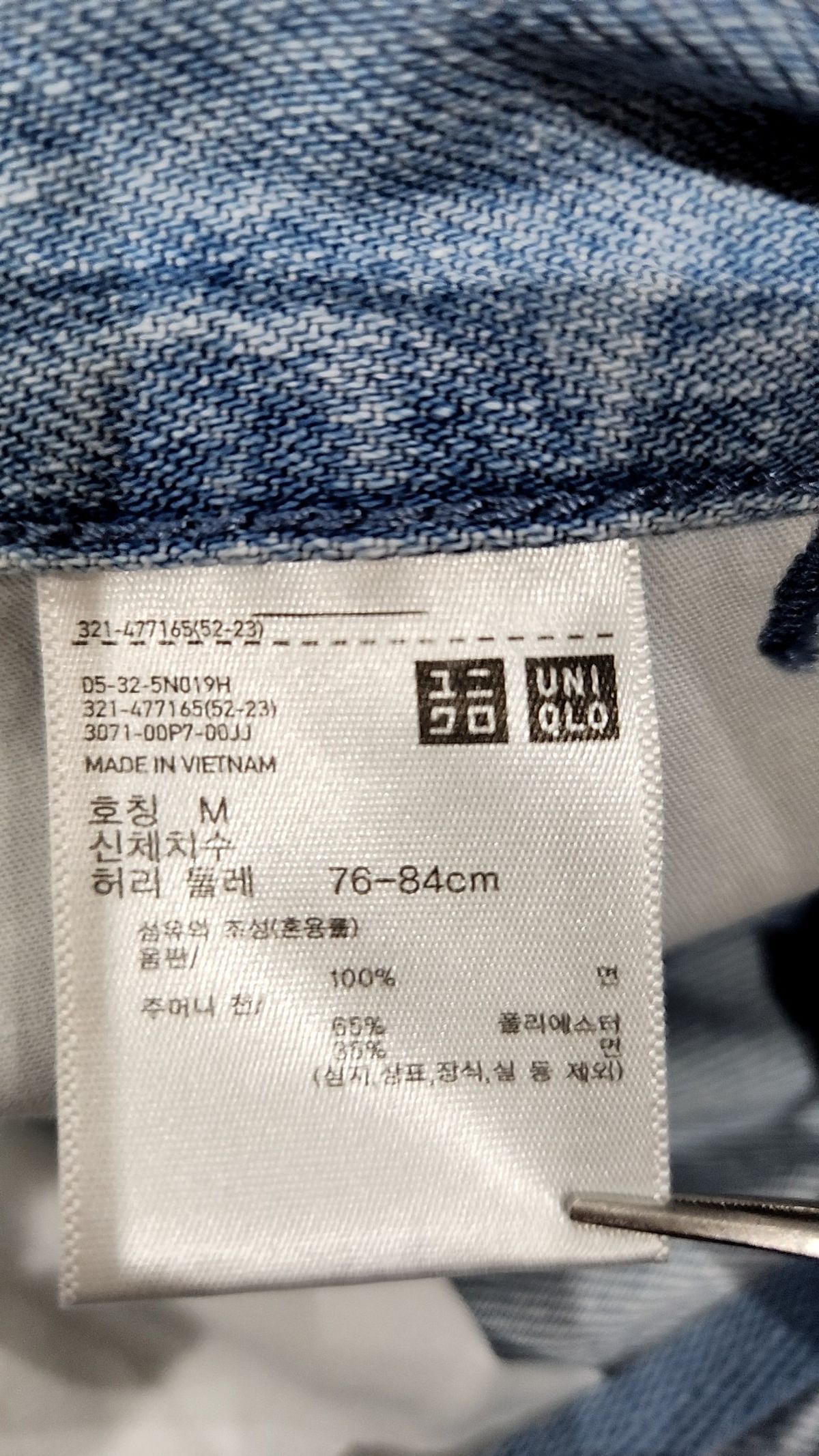 유니클로(UNIQLO) 숏팬츠 M