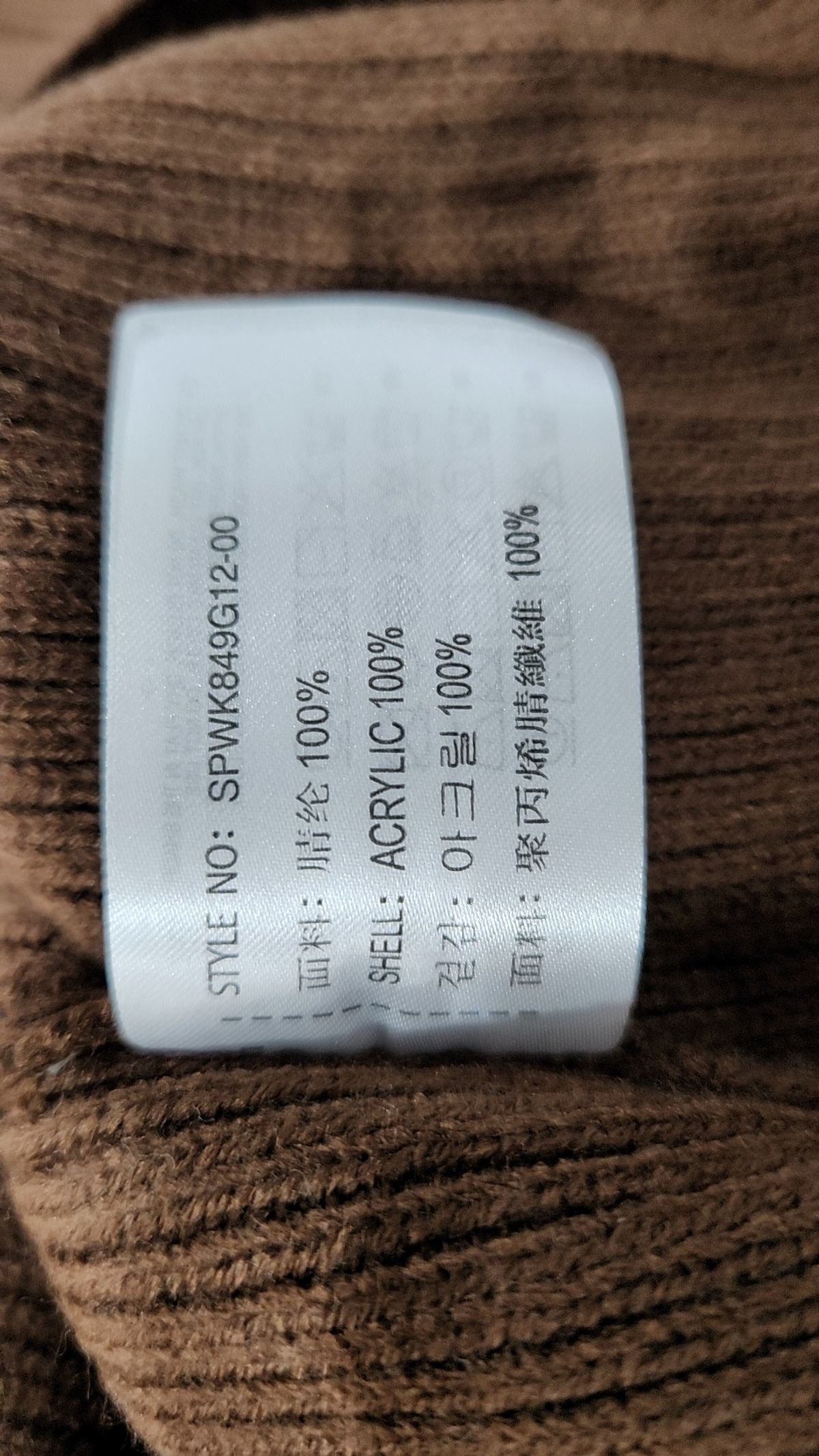 스파오(SPAO) 롱스커트 S