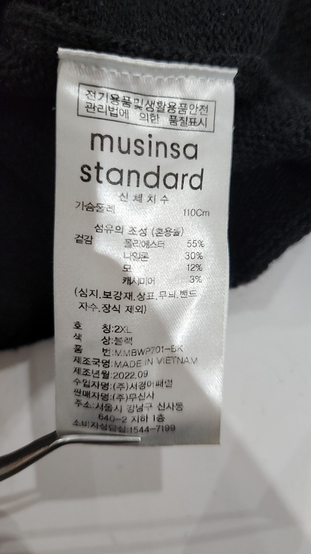 무신사 스탠다드(MUSINSA STANDARD) 니트/스웨터 XXL