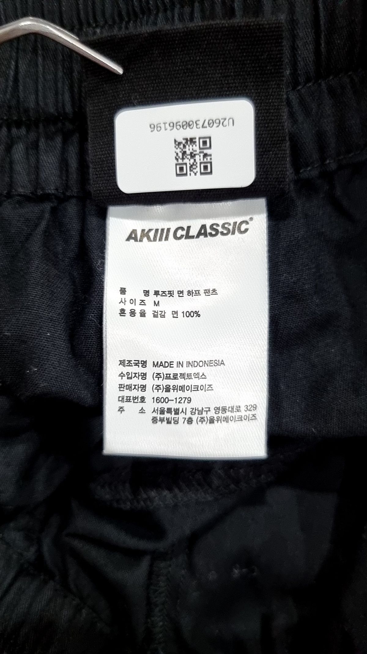 아키클래식(AKIII CLASSIC) 숏팬츠 M