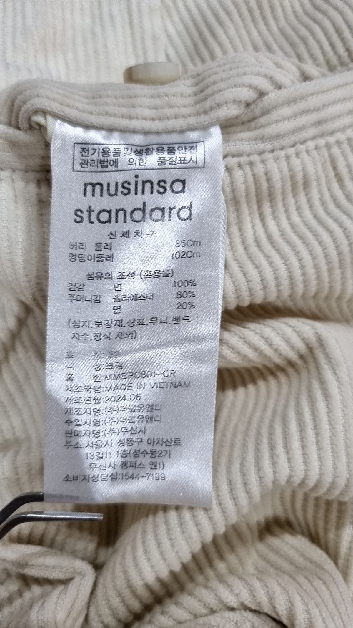 무신사 스탠다드(MUSINSA STANDARD) 코튼 팬츠 32