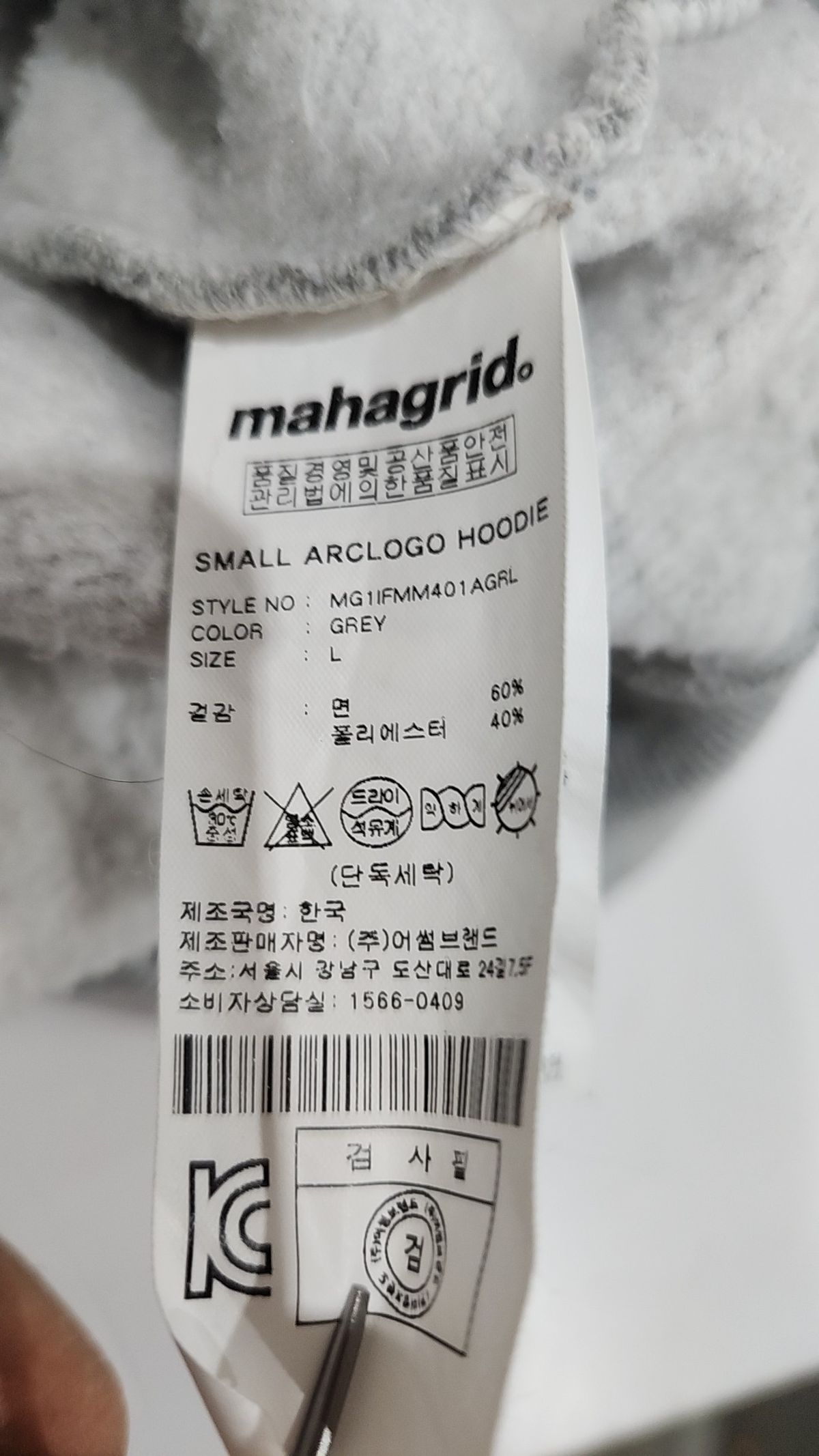마하그리드(MAHAGRID) 후드 티셔츠 L