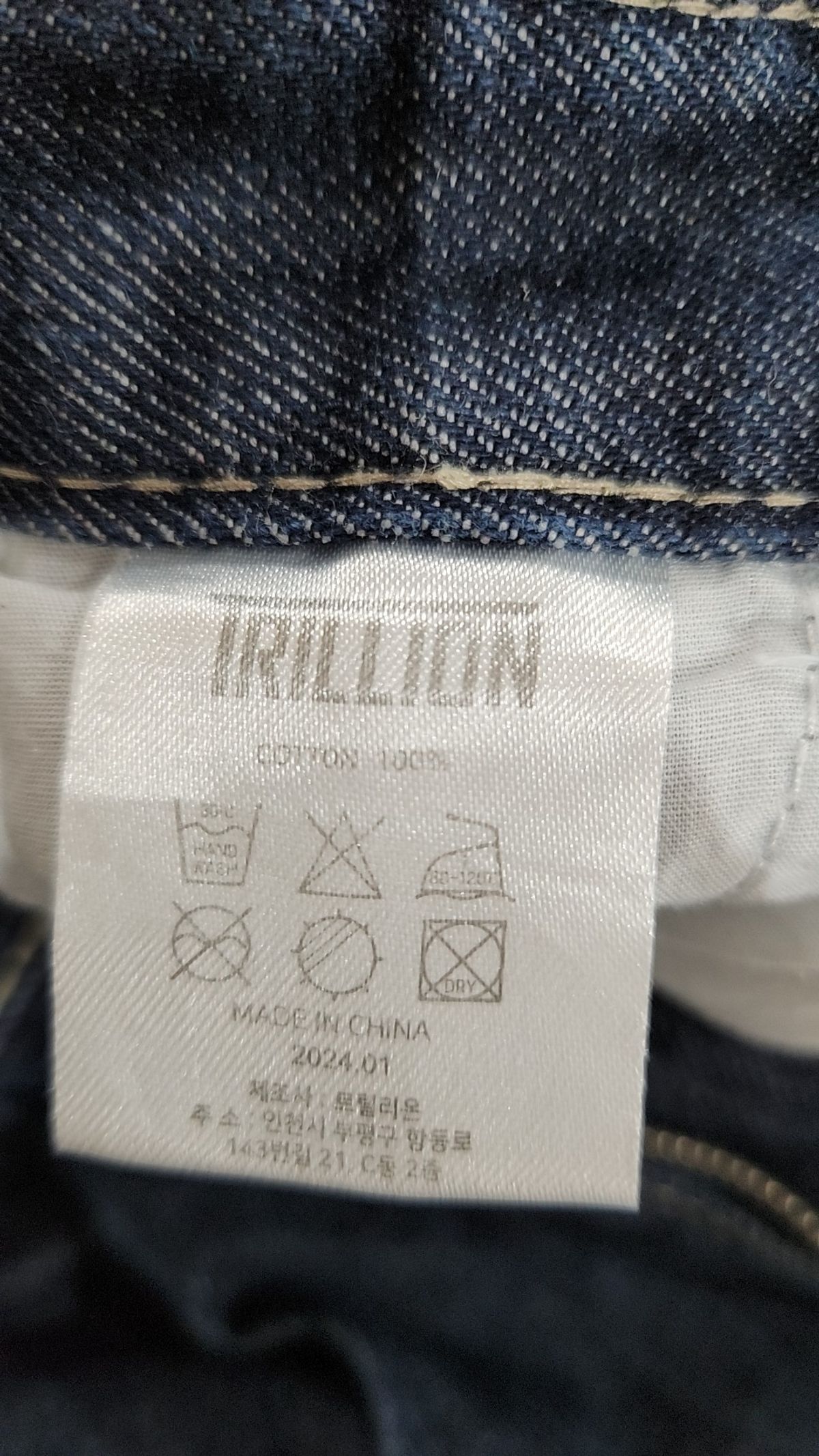트릴리온(TRILLION) 숏팬츠 M