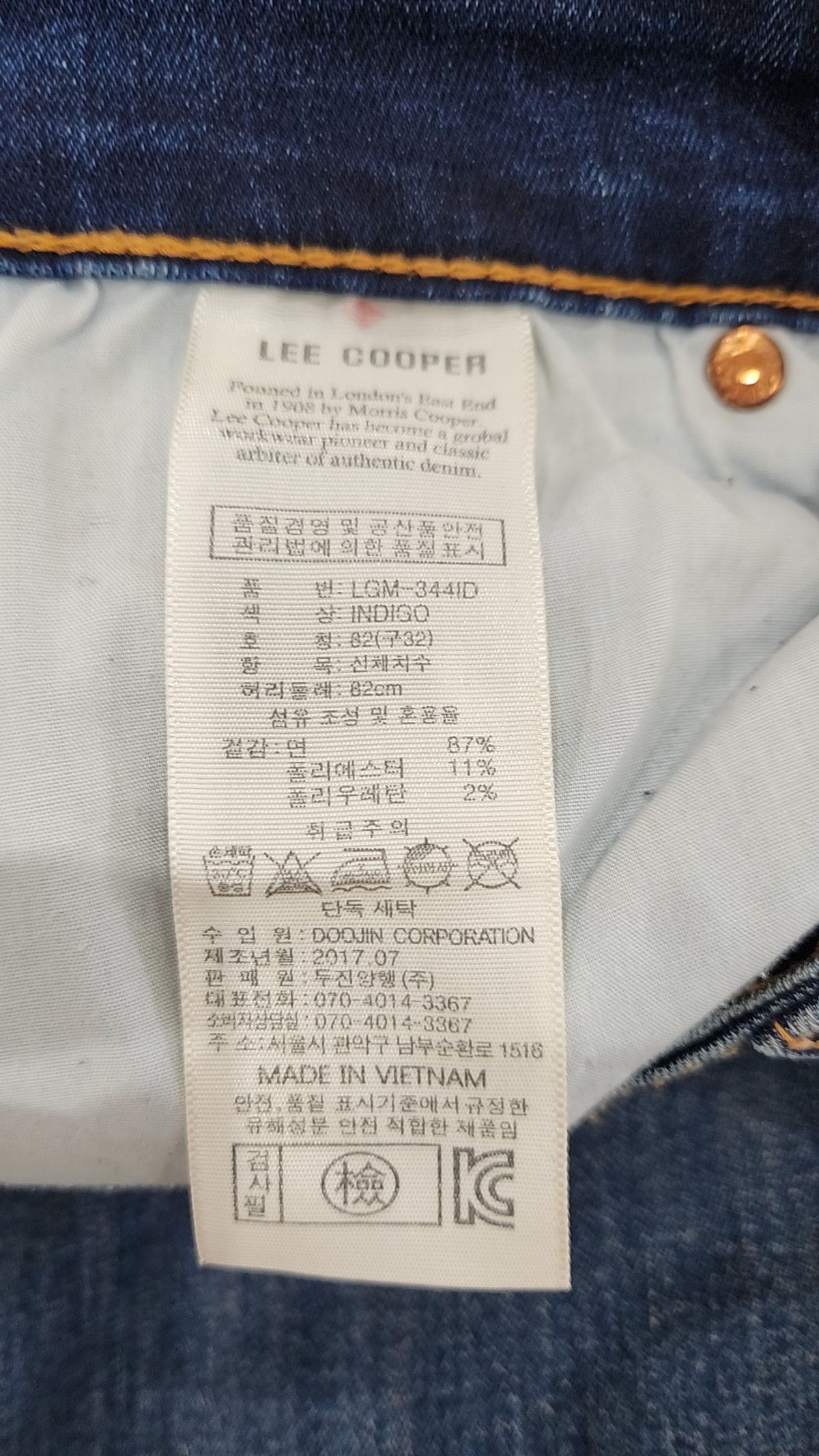 리쿠퍼(Lee Cooper) 청/데님 팬츠 82