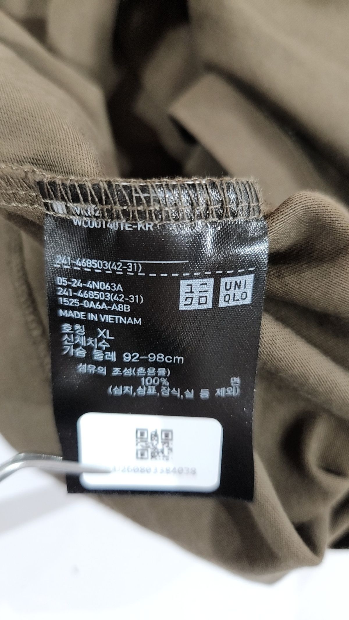 유니클로(UNIQLO) 반소매 티셔츠 XL