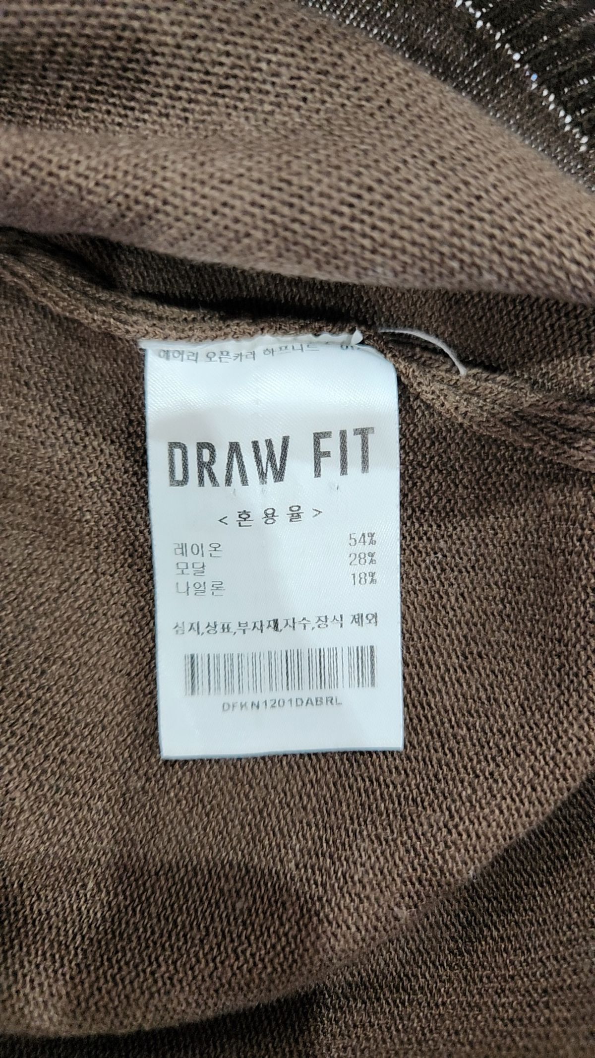 드로우핏(DRAW FIT) 니트/스웨터 L