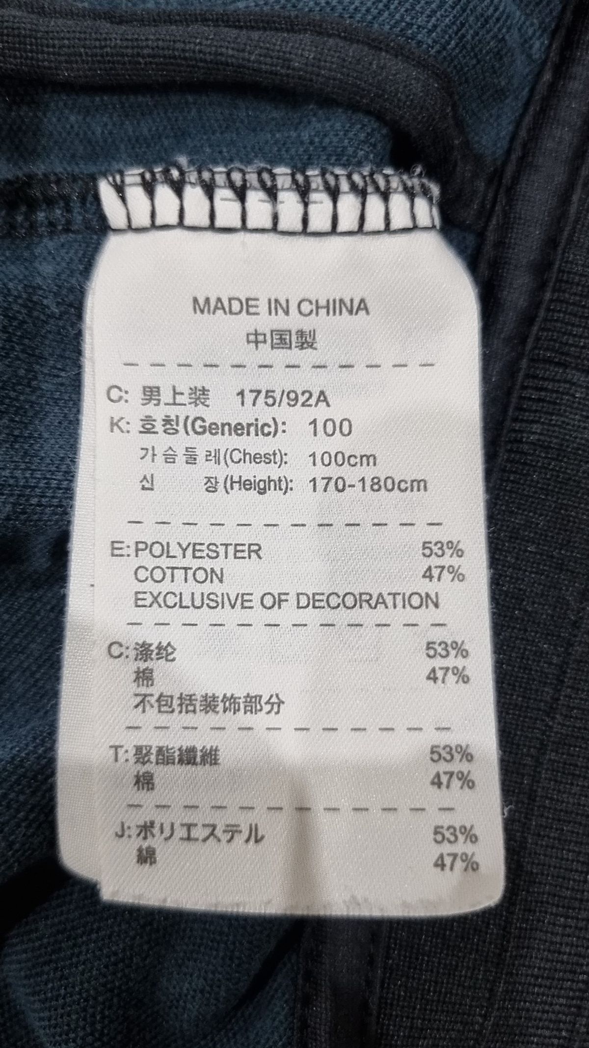 나이키(NIKE) 트레이닝 재킷 L