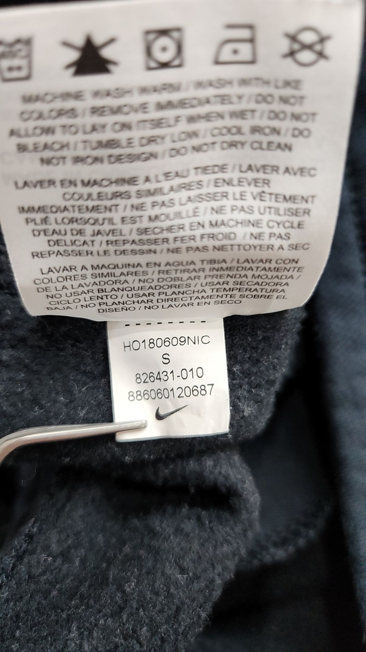 나이키(NIKE) 조거 팬츠 S