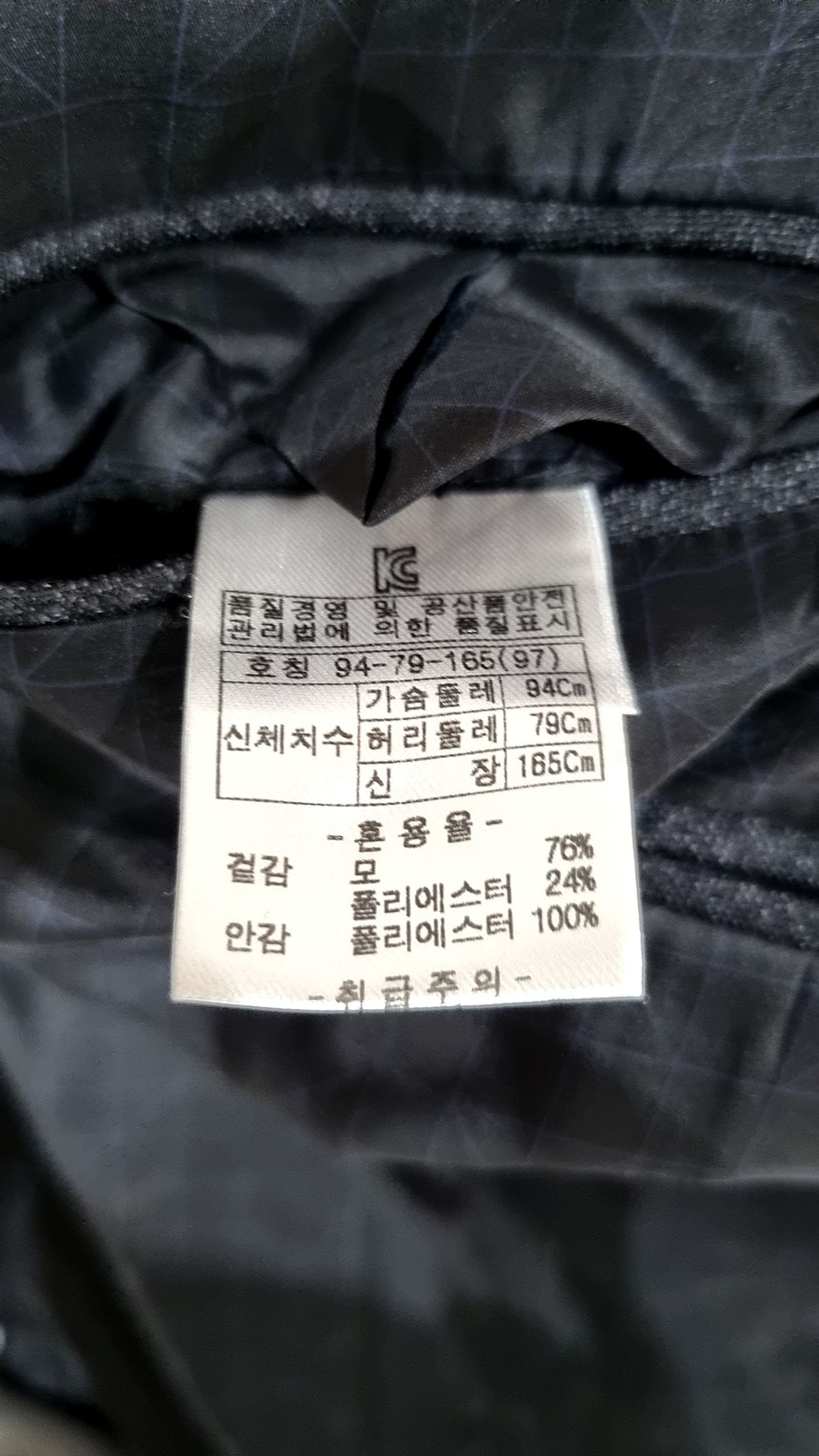 브루노바피(BRUNOBAFFI) 슈트/블레이저 재킷 97