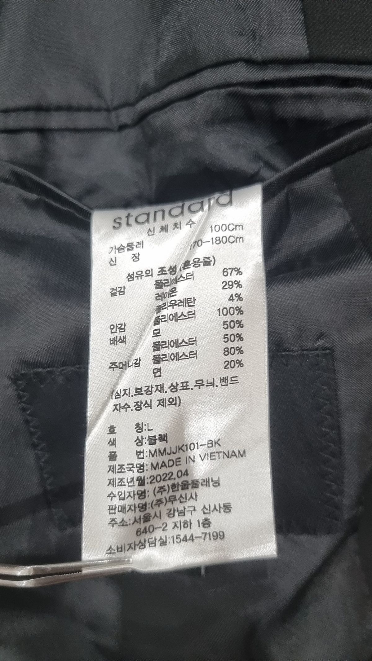 무신사 스탠다드(MUSINSA STANDARD) 오버사이즈 블레이저 [블랙] L
