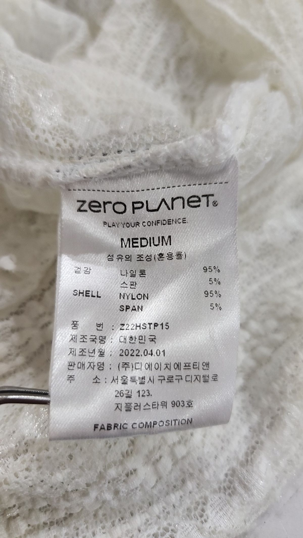 제로플래닛(ZEROPLANET) 기타 상의 M