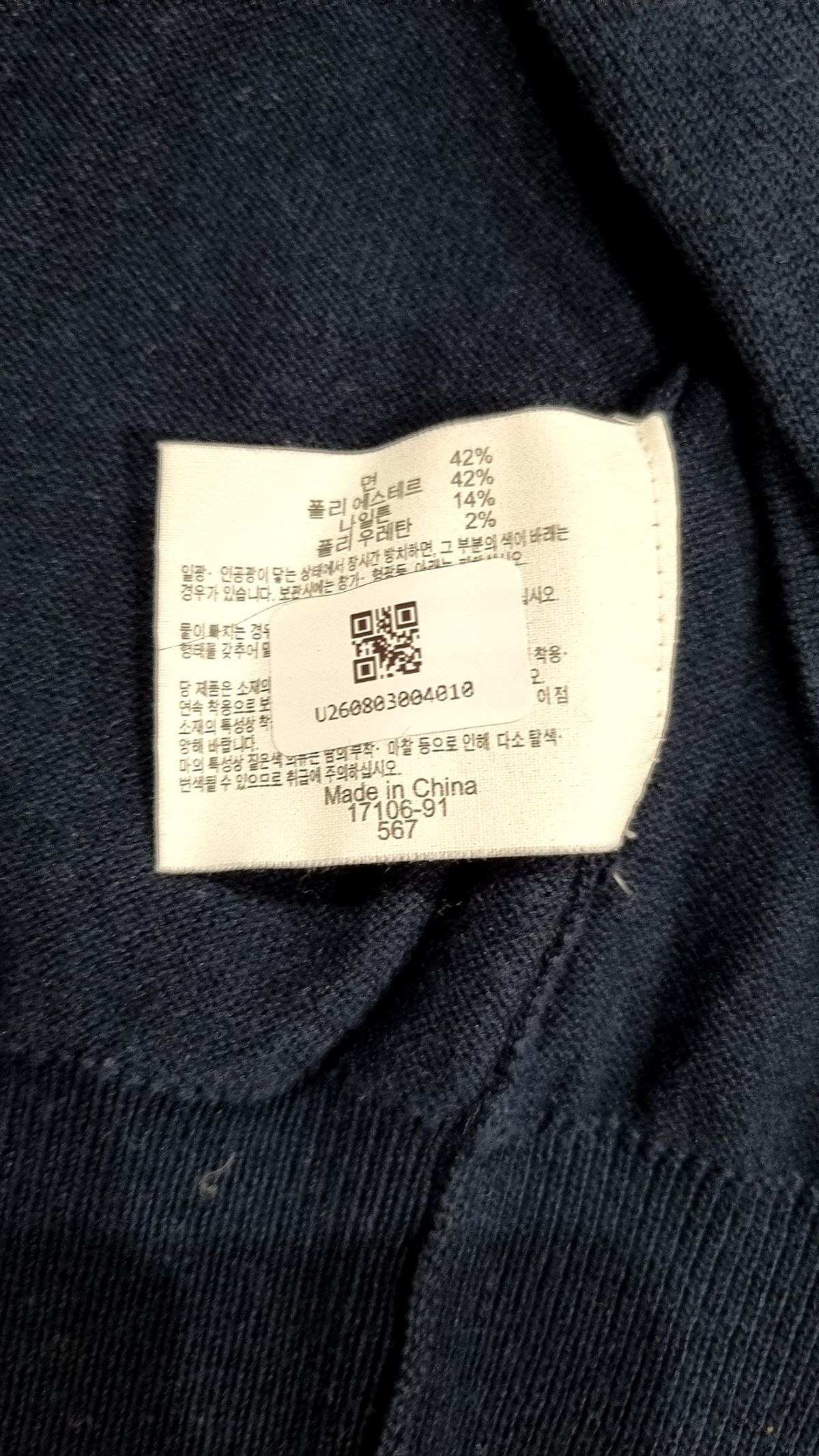 브룩스 브라더스(BROOKS BROTHERS) 카디건 S