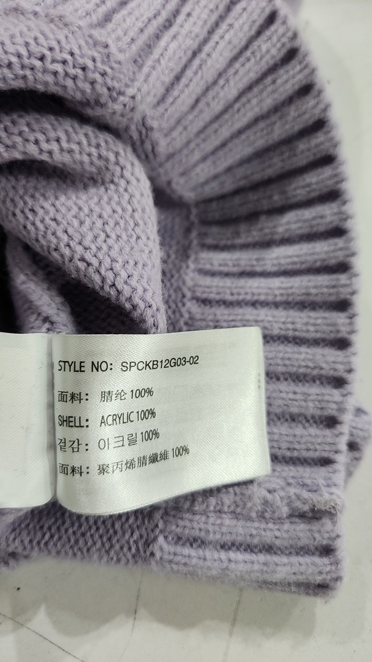 스파오(SPAO) 카디건 S
