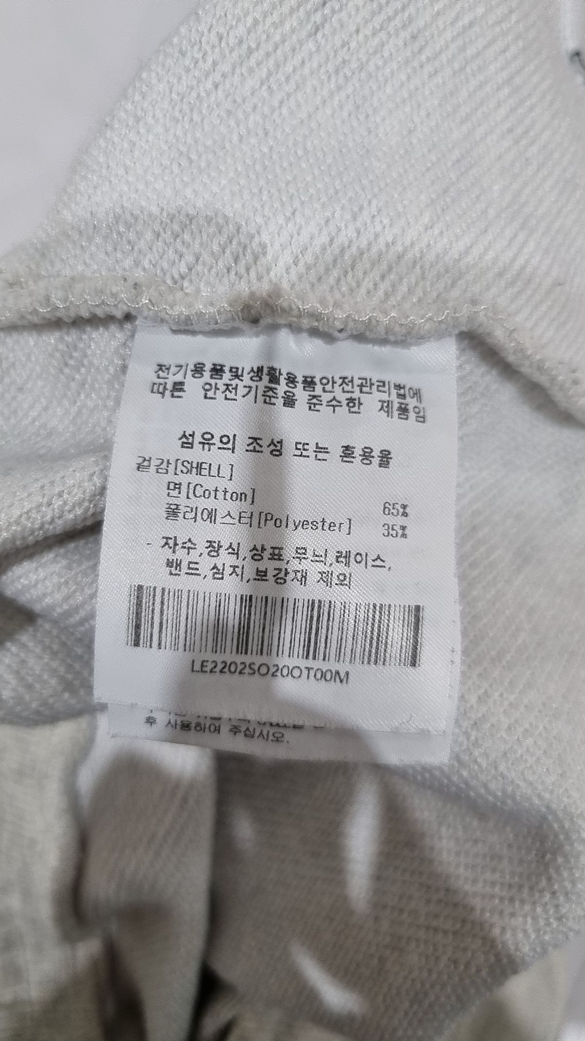리(LEE) 숏팬츠 M