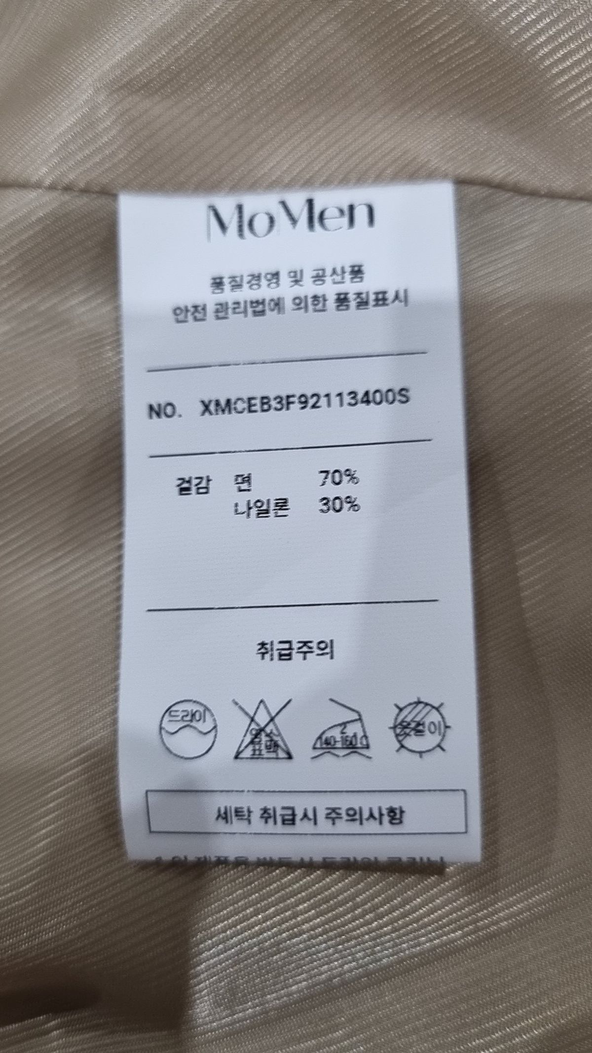 모먼(MOMEN) 봄 가을 코트 S