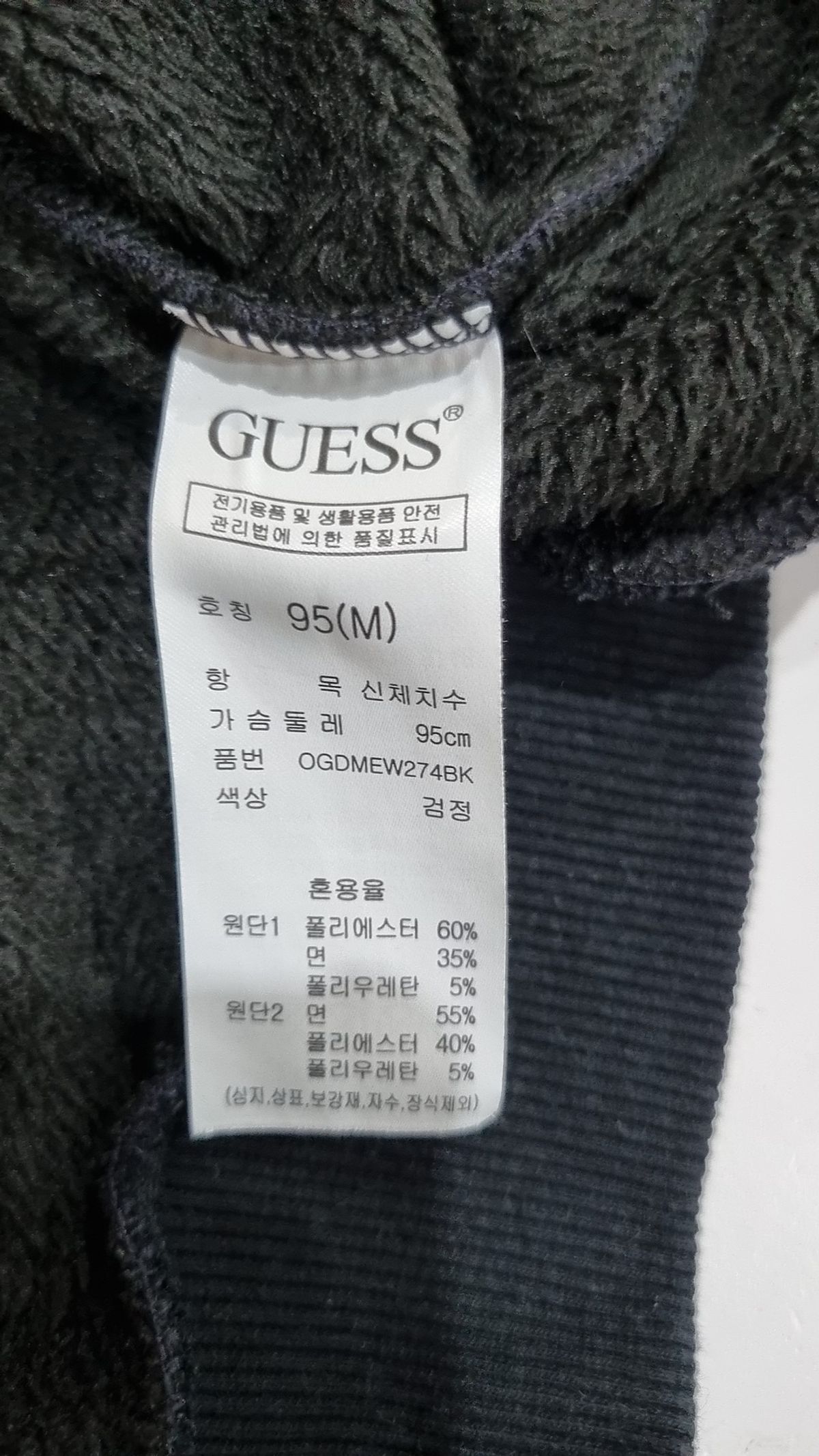 게스(GUESS) 맨투맨/스웨트셔츠 95