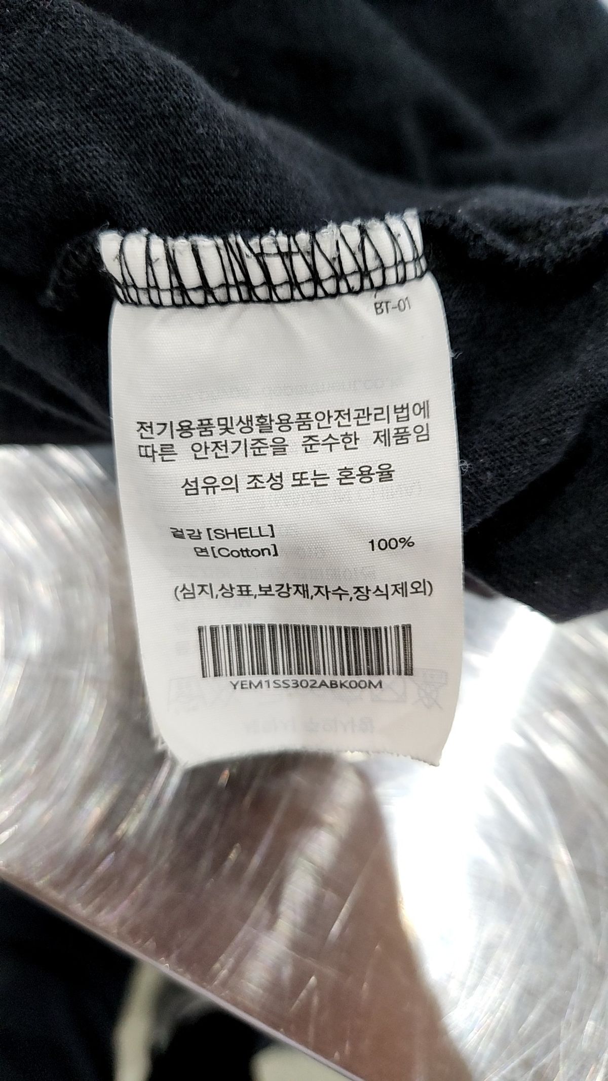 예일(YALE) 반소매 티셔츠 M